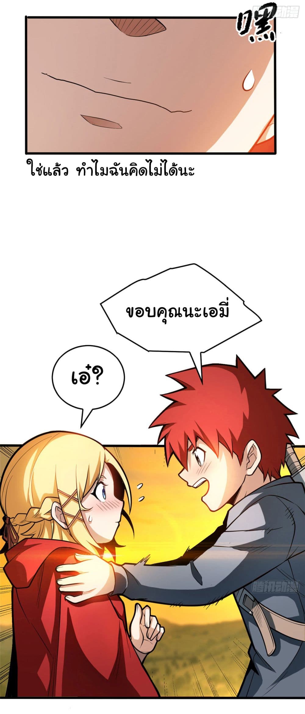 หน้า 46