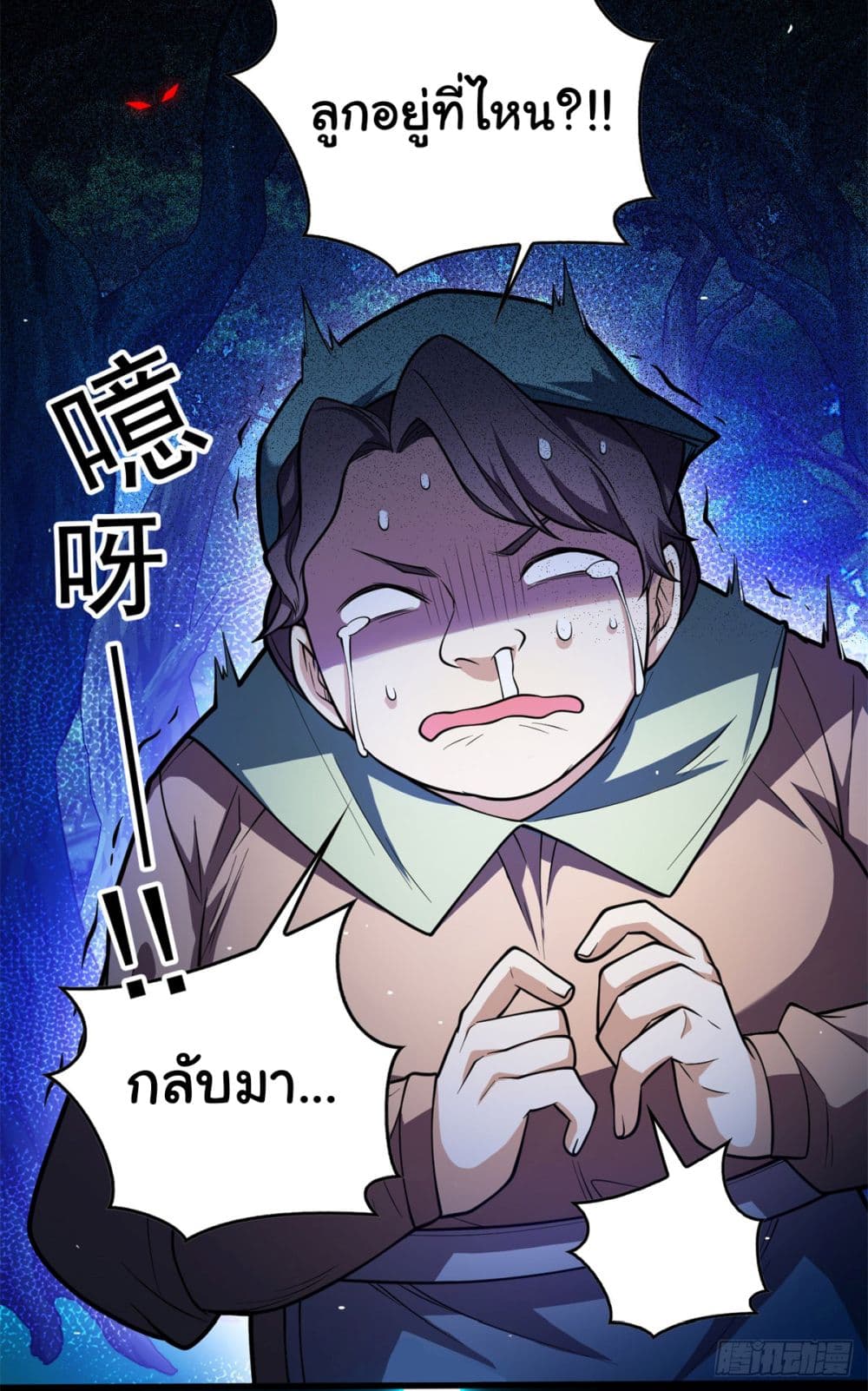 หน้า 19