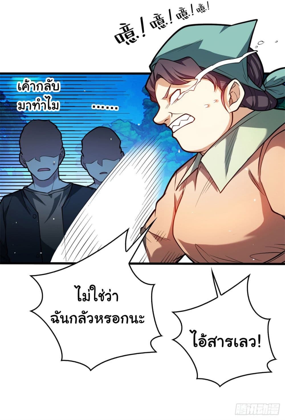 หน้า 21
