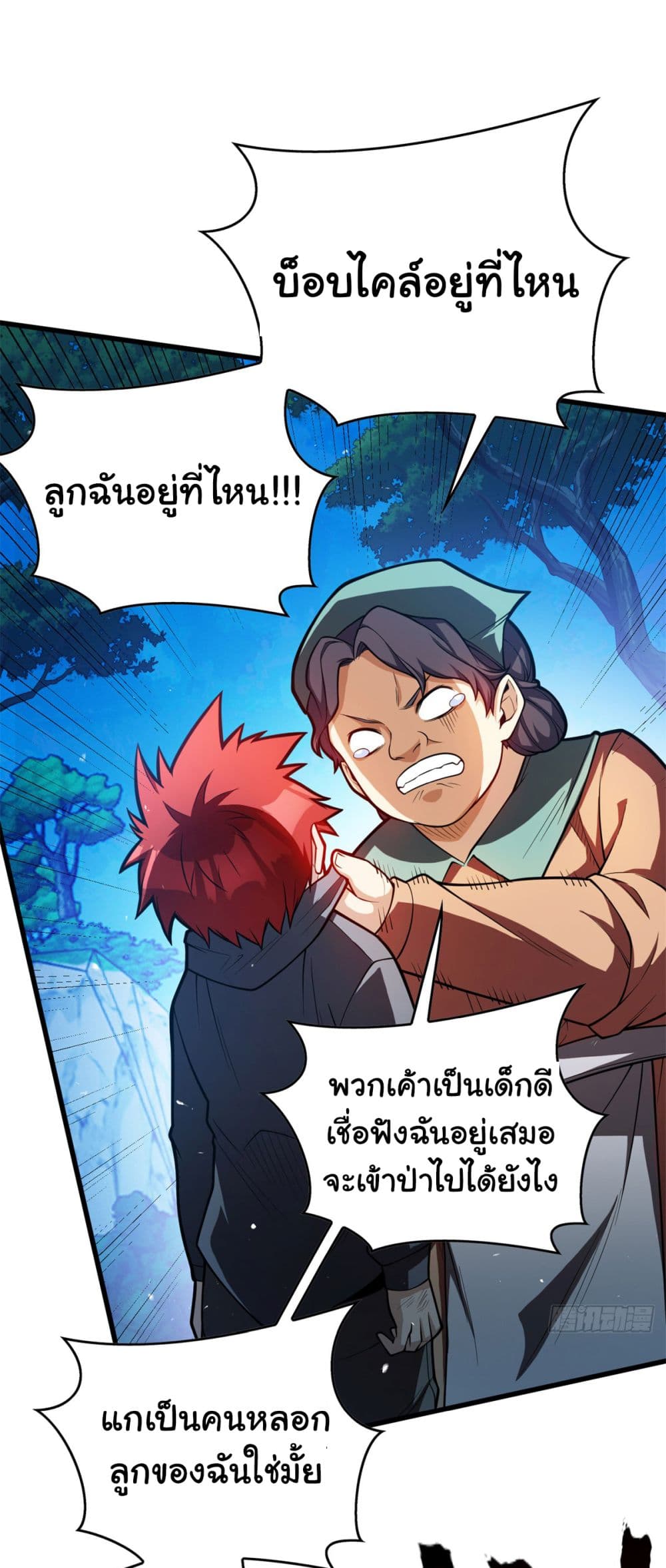 หน้า 22