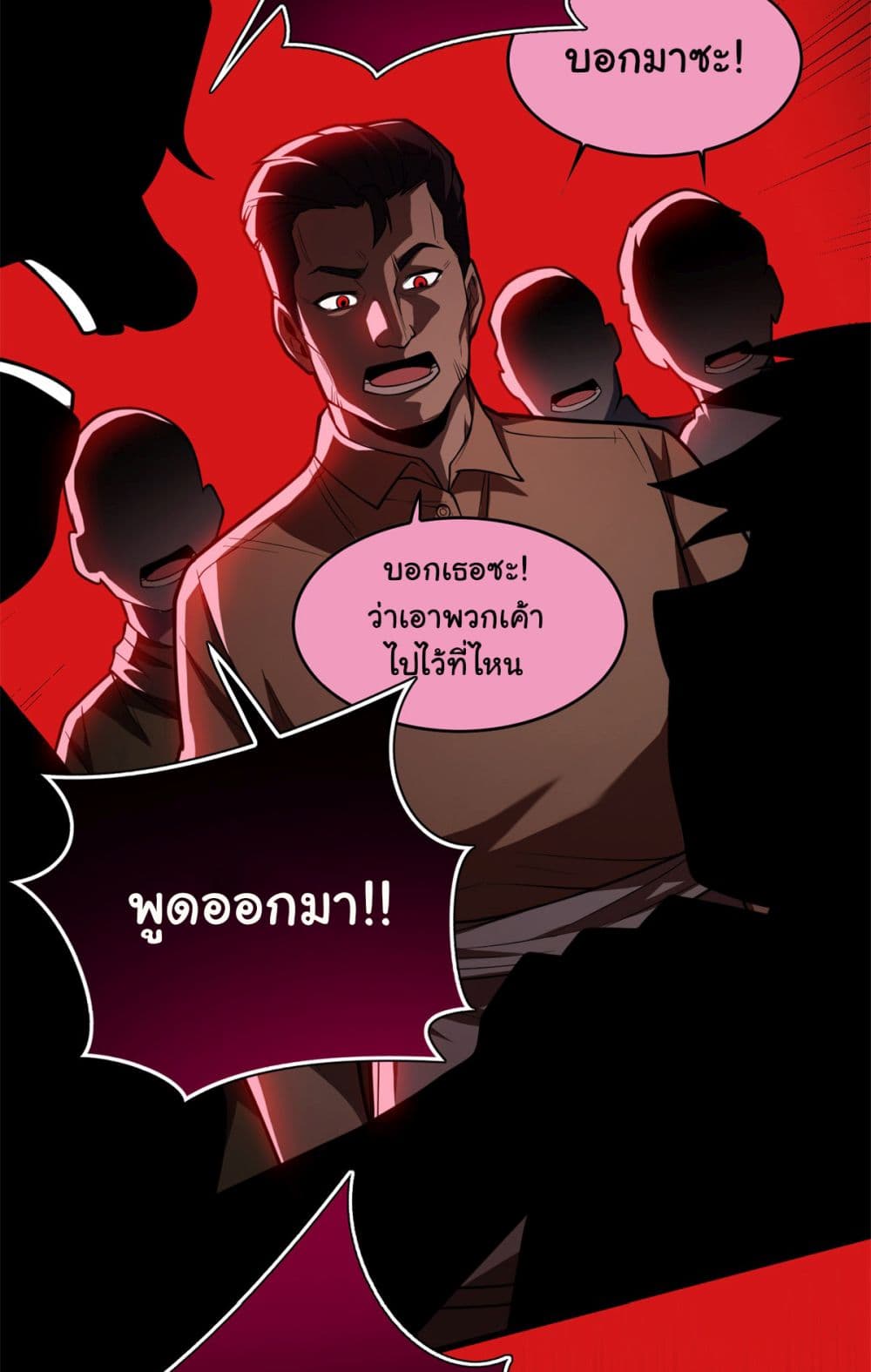 หน้า 25