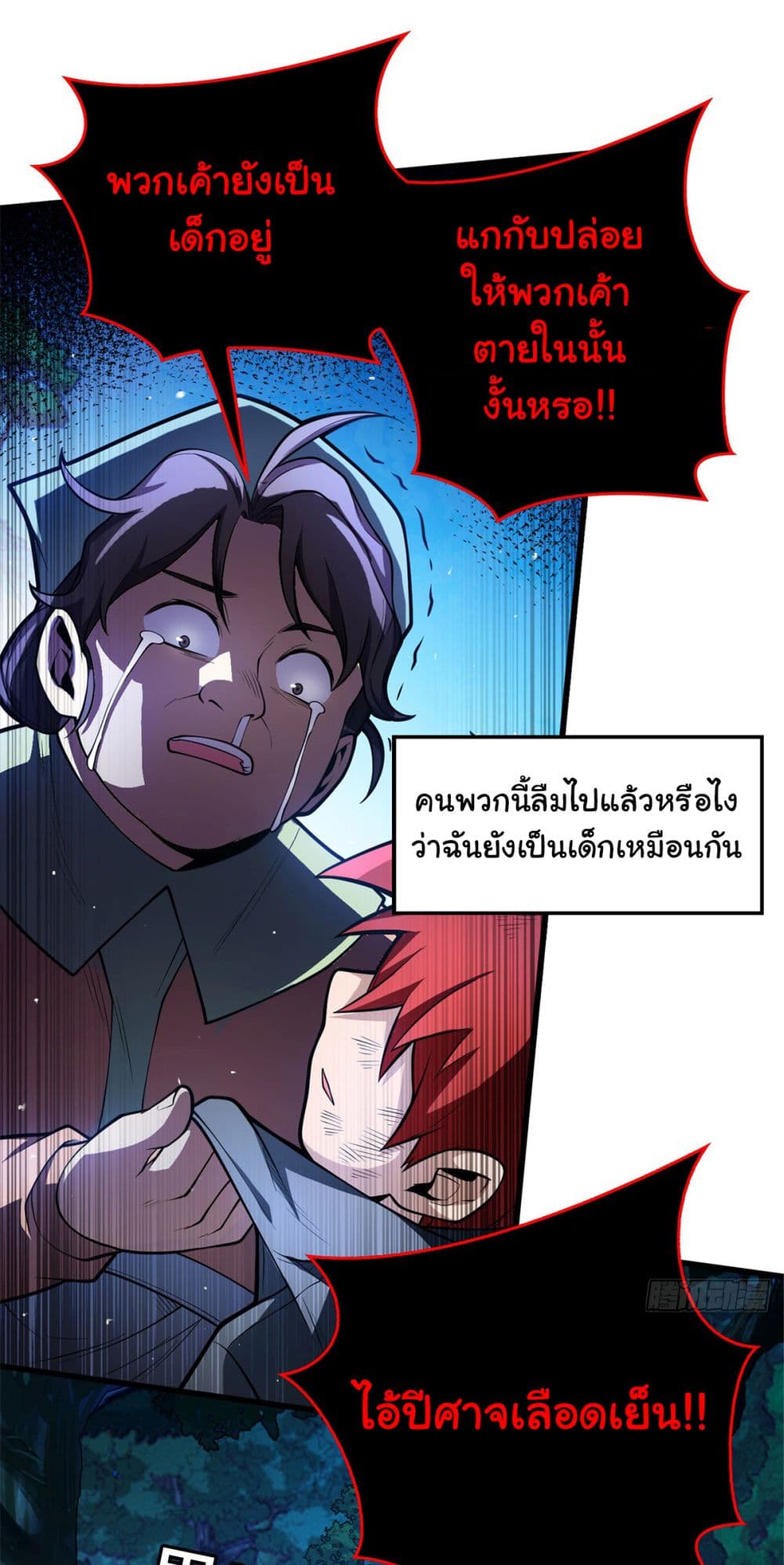 หน้า 28