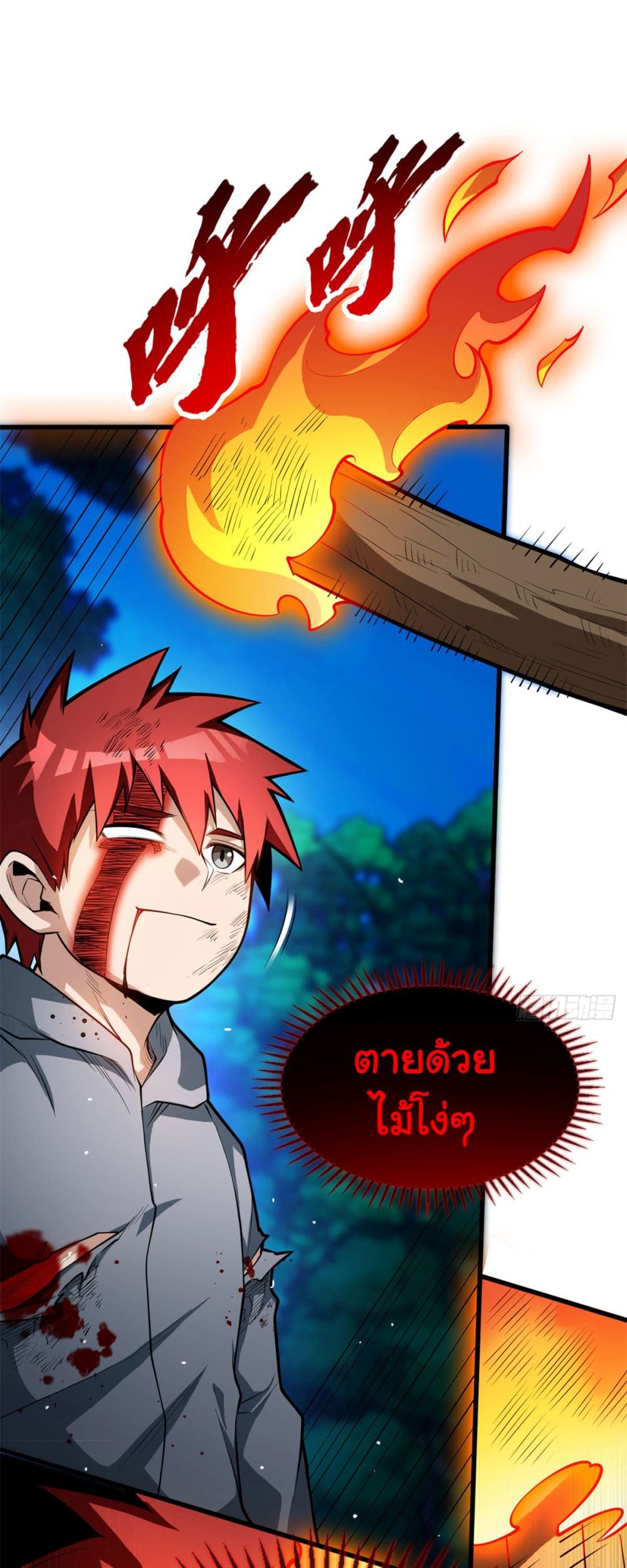 หน้า 35