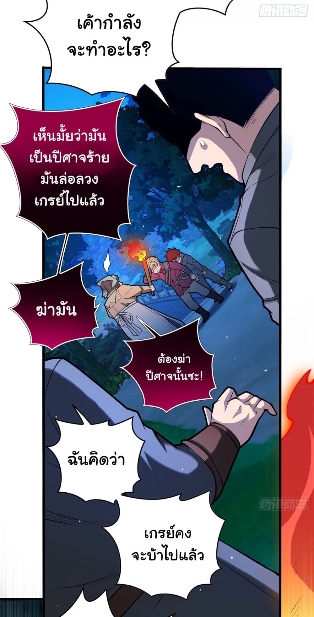 หน้า 39