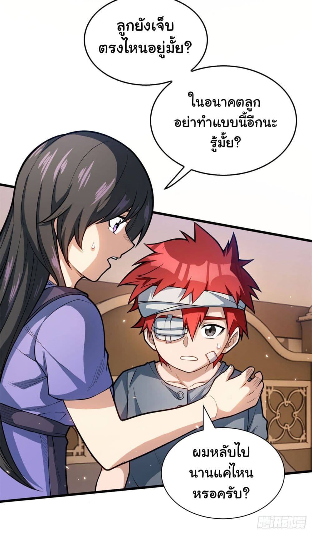 หน้า 13