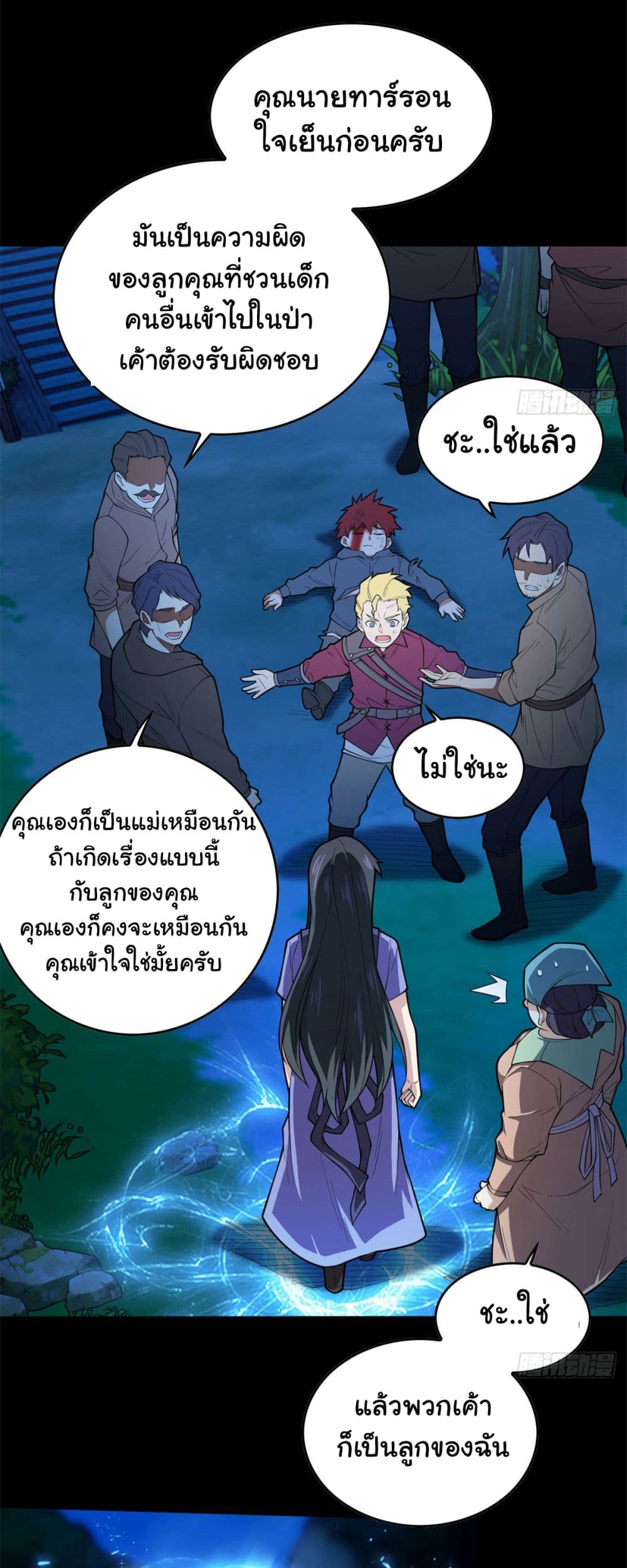 หน้า 21