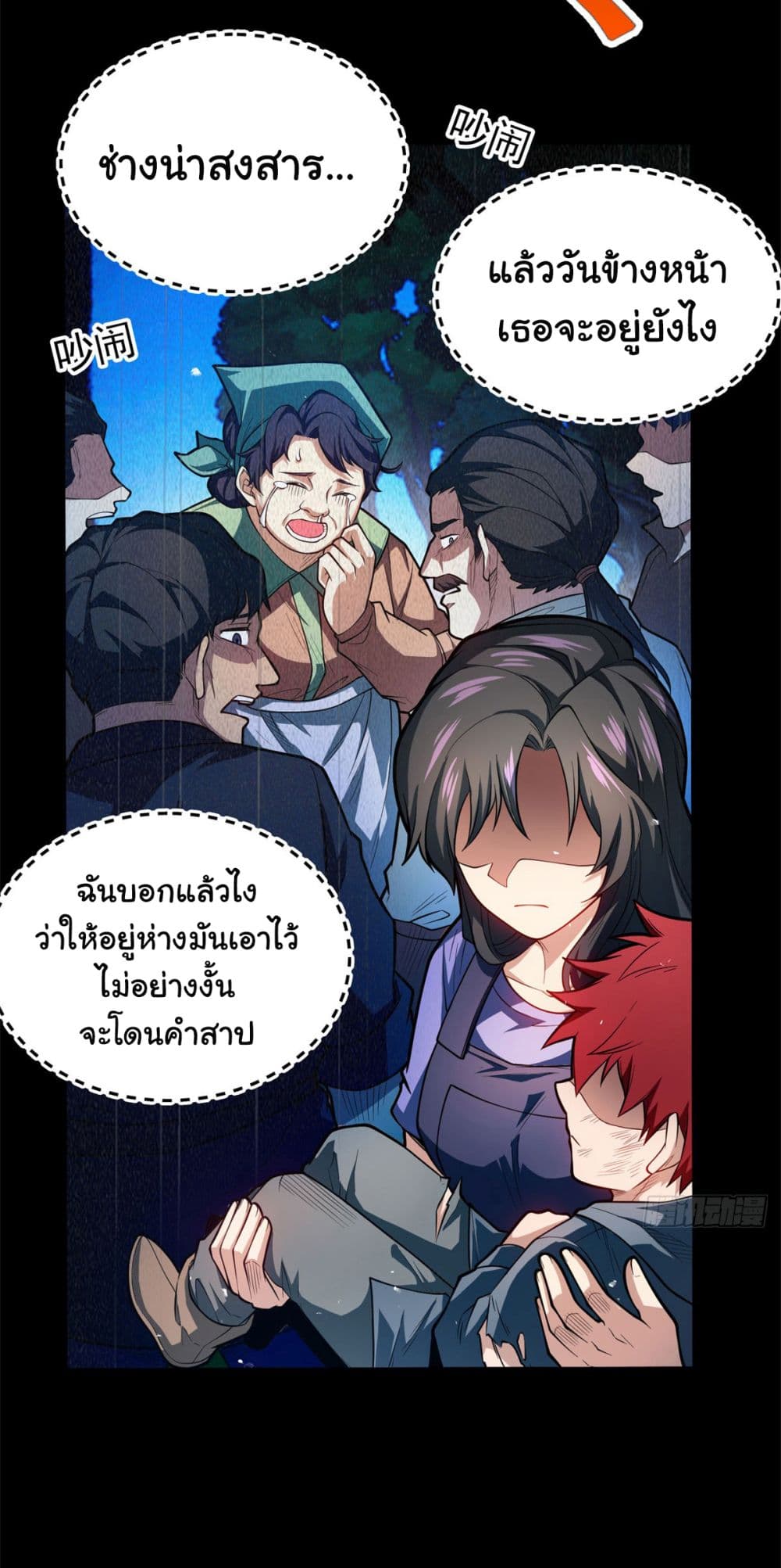 หน้า 25