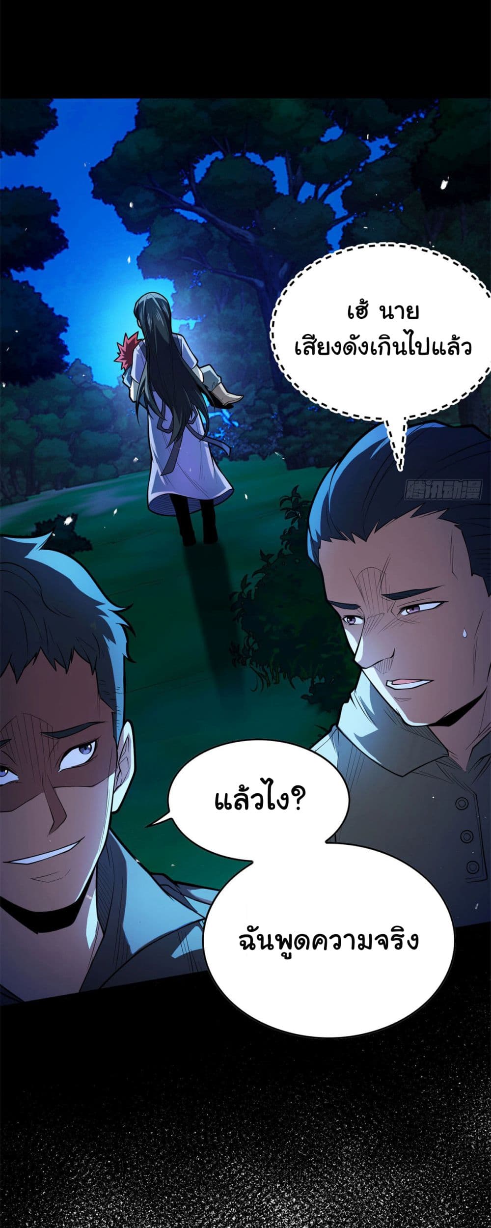 หน้า 26
