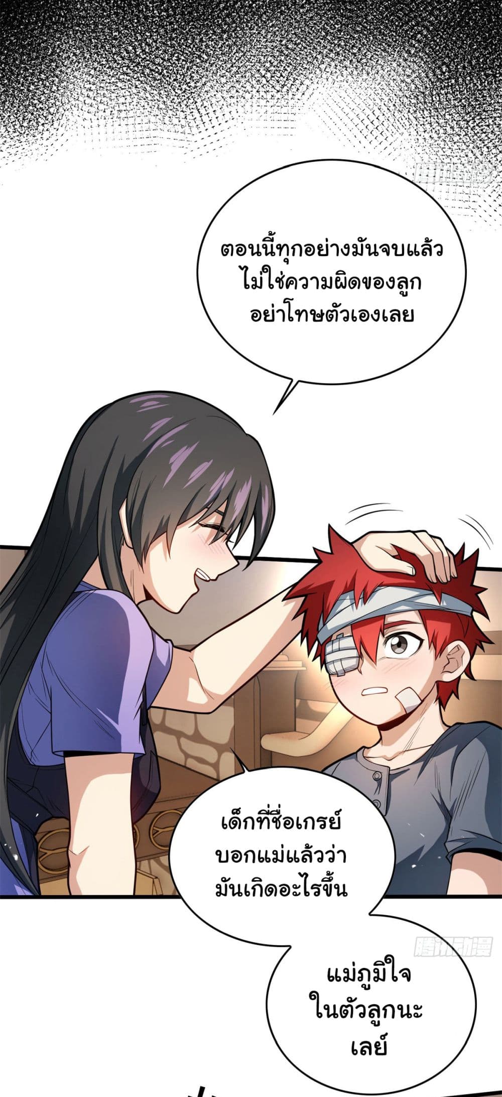 หน้า 27