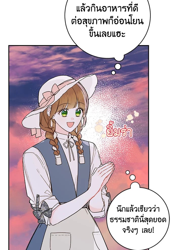 หน้า 81