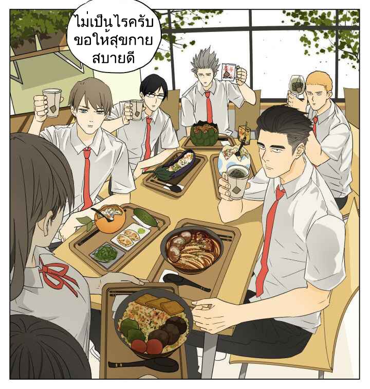 หน้า 3