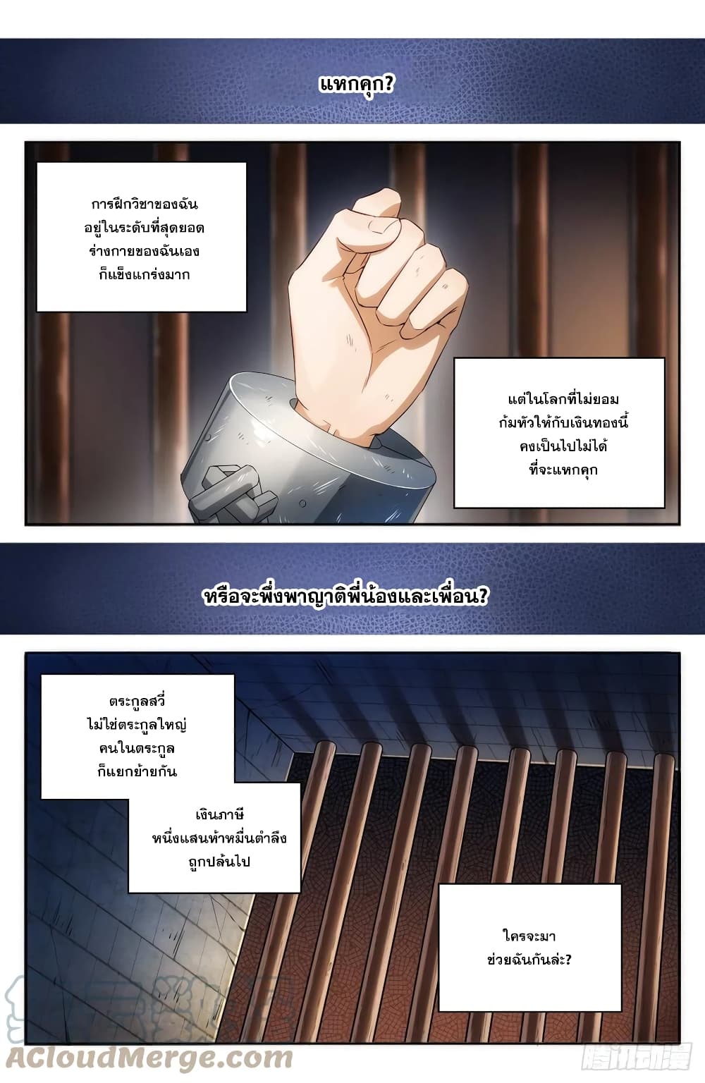 หน้า 13