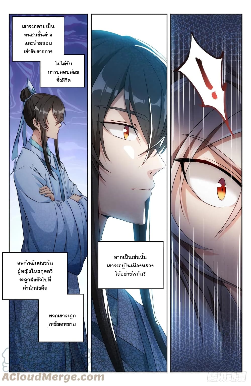 หน้า 19