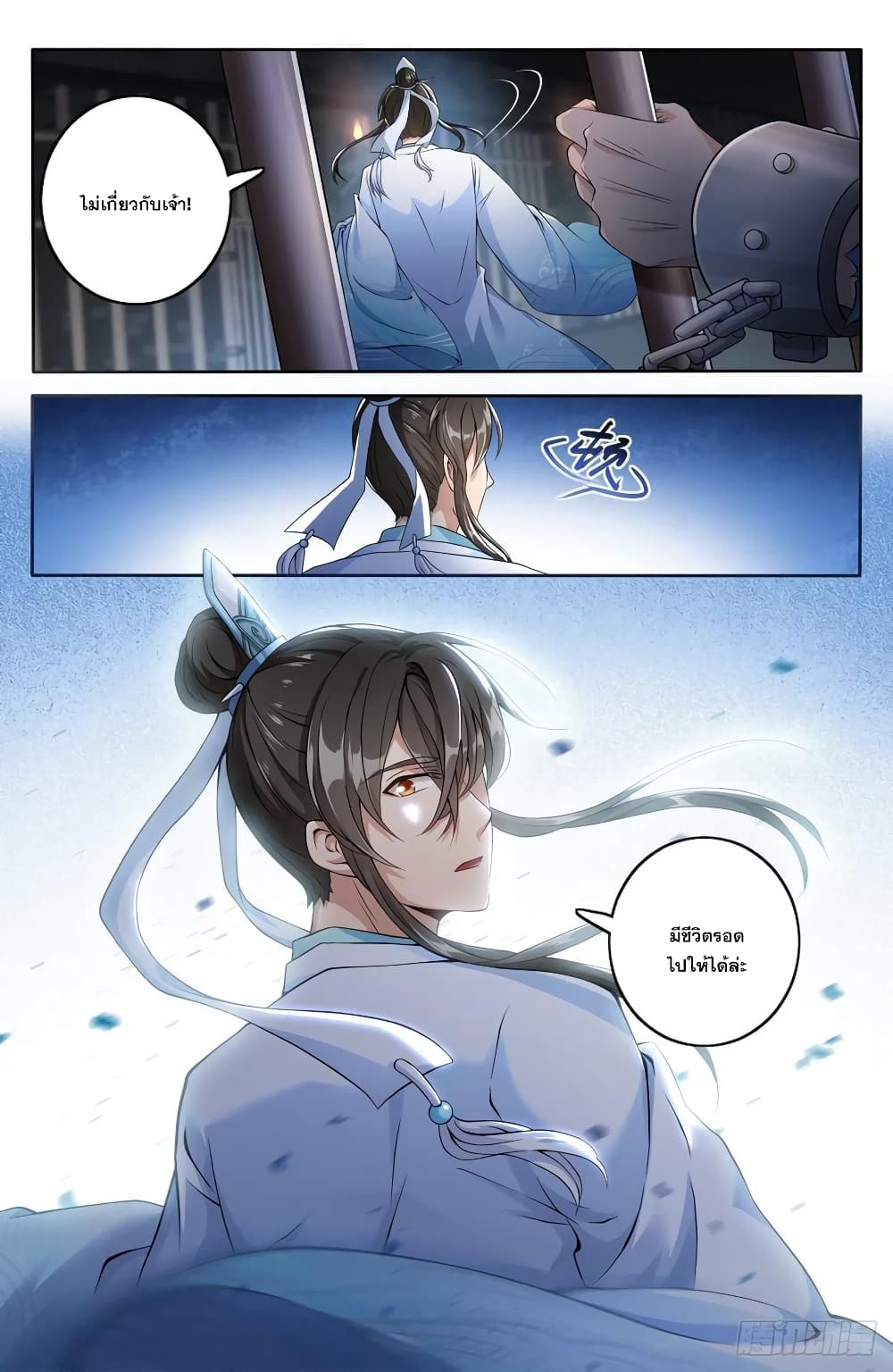 หน้า 22