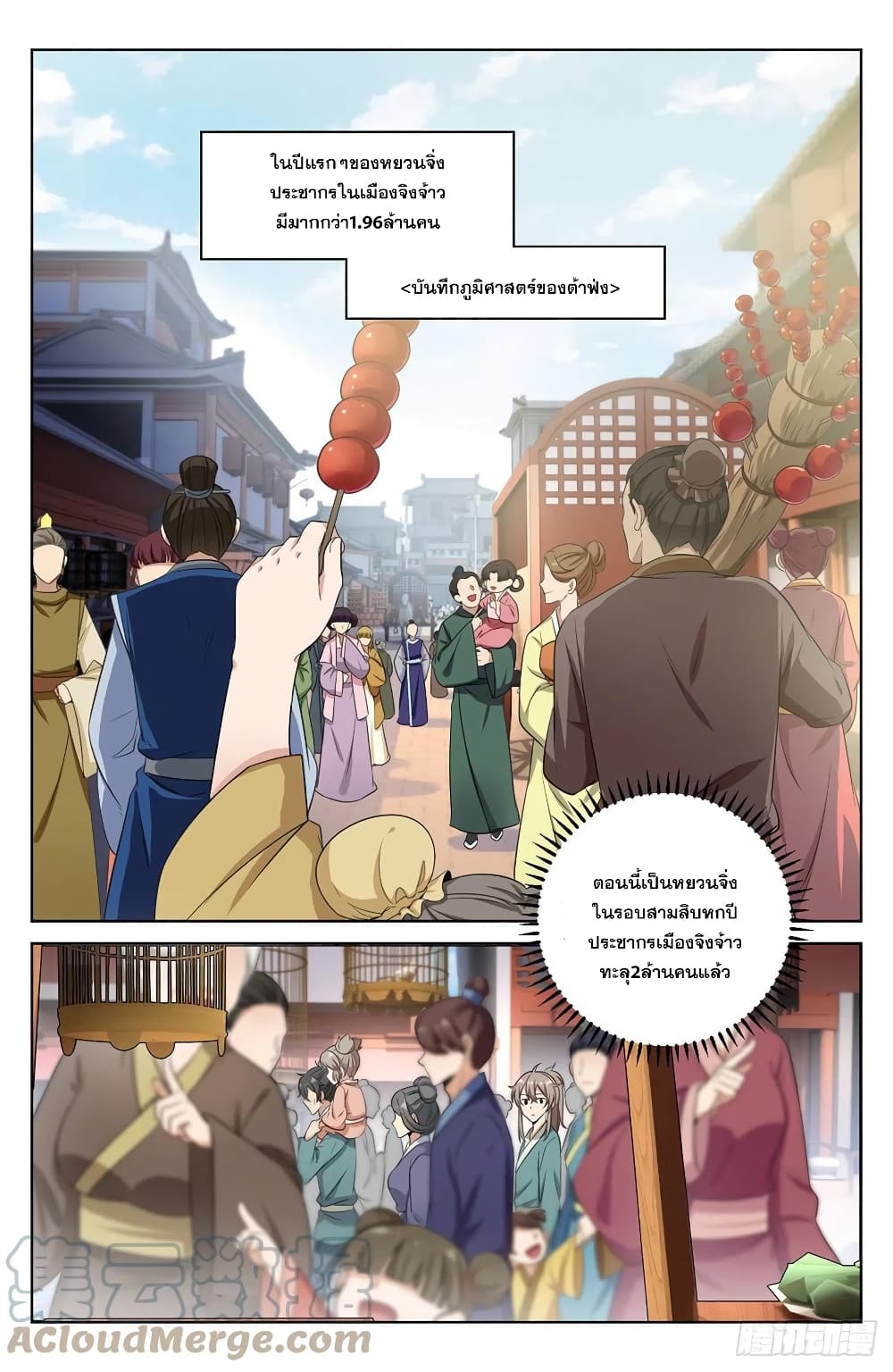 หน้า 3
