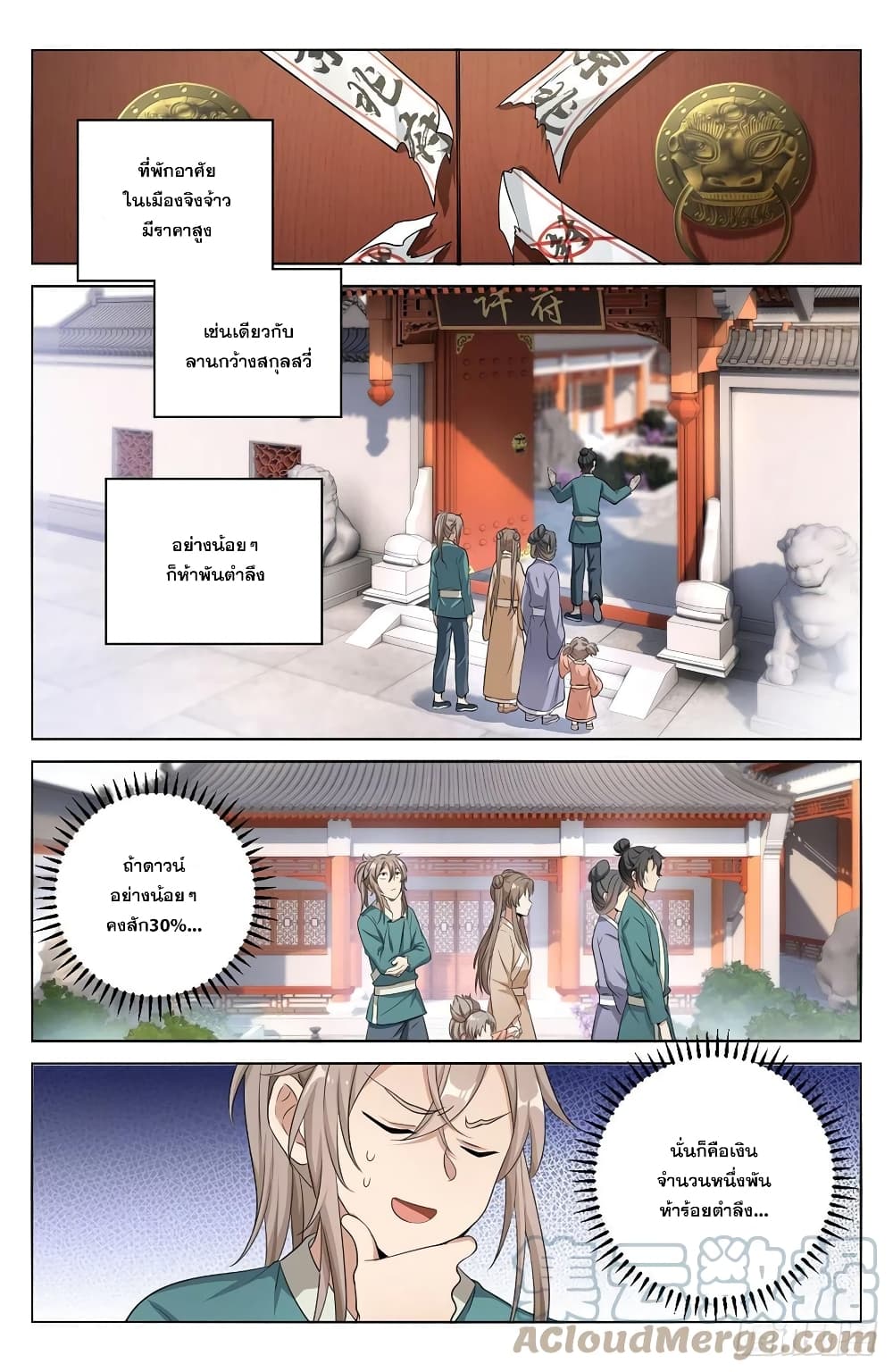 หน้า 4