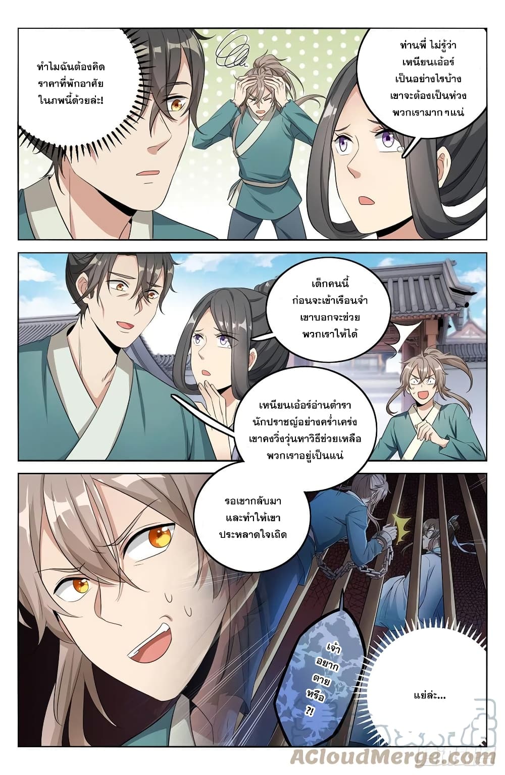 หน้า 5