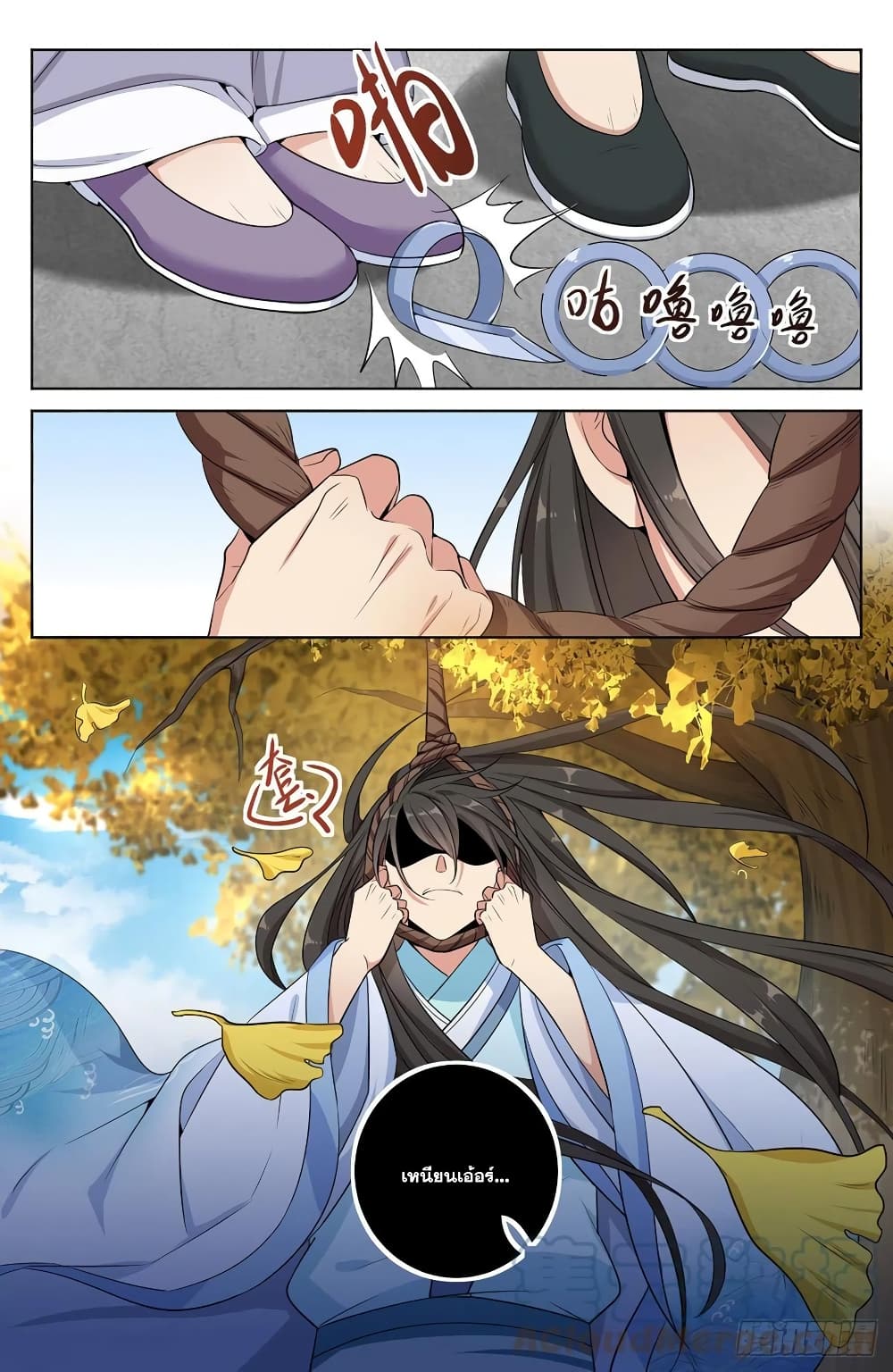 หน้า 10