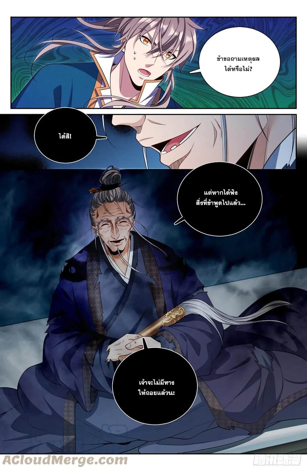 หน้า 9