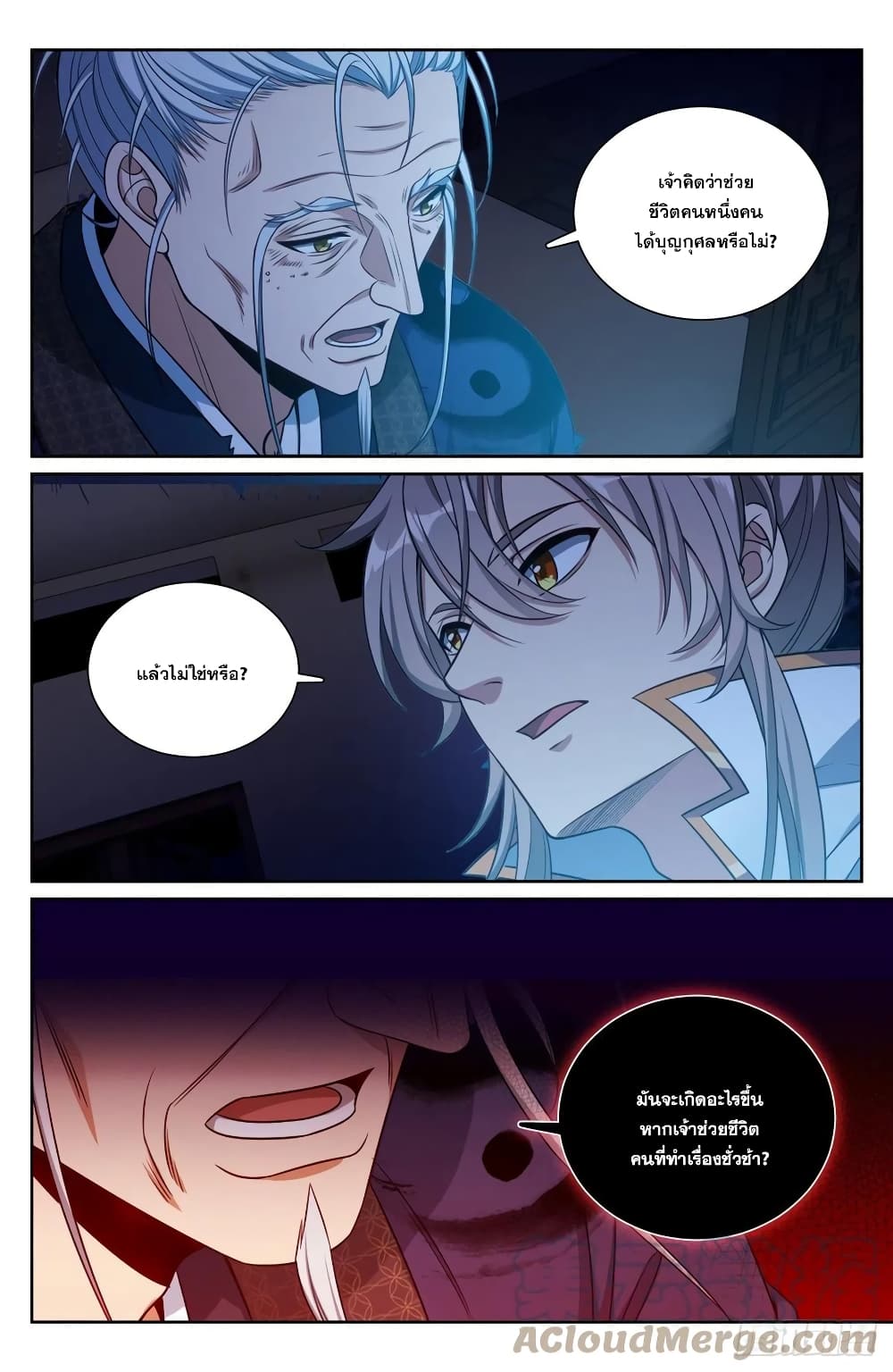 หน้า 3