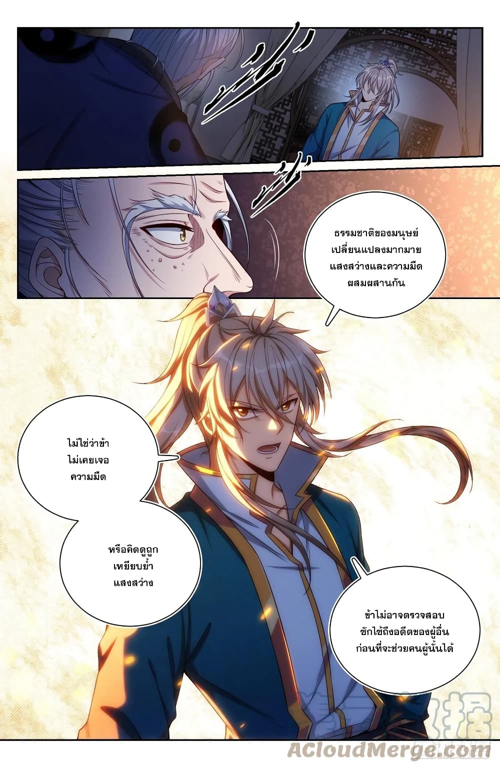 หน้า 5
