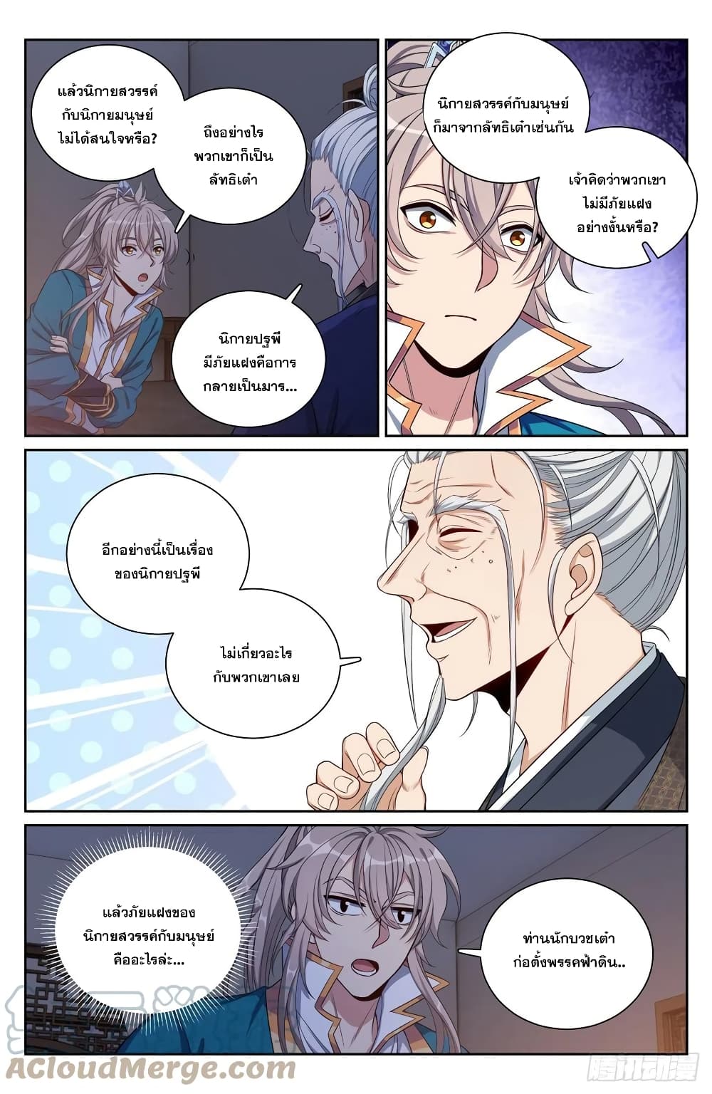 หน้า 9