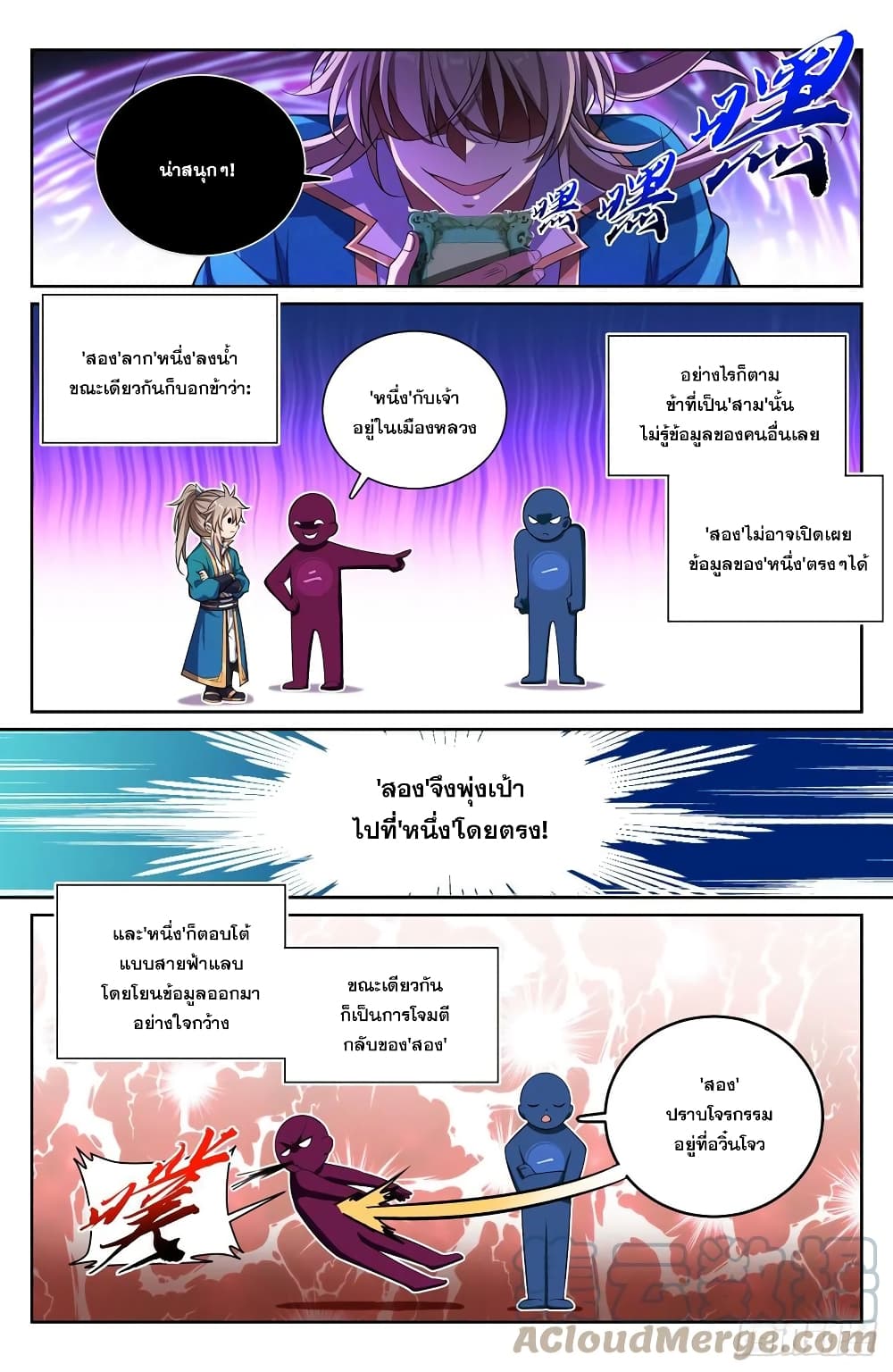หน้า 9