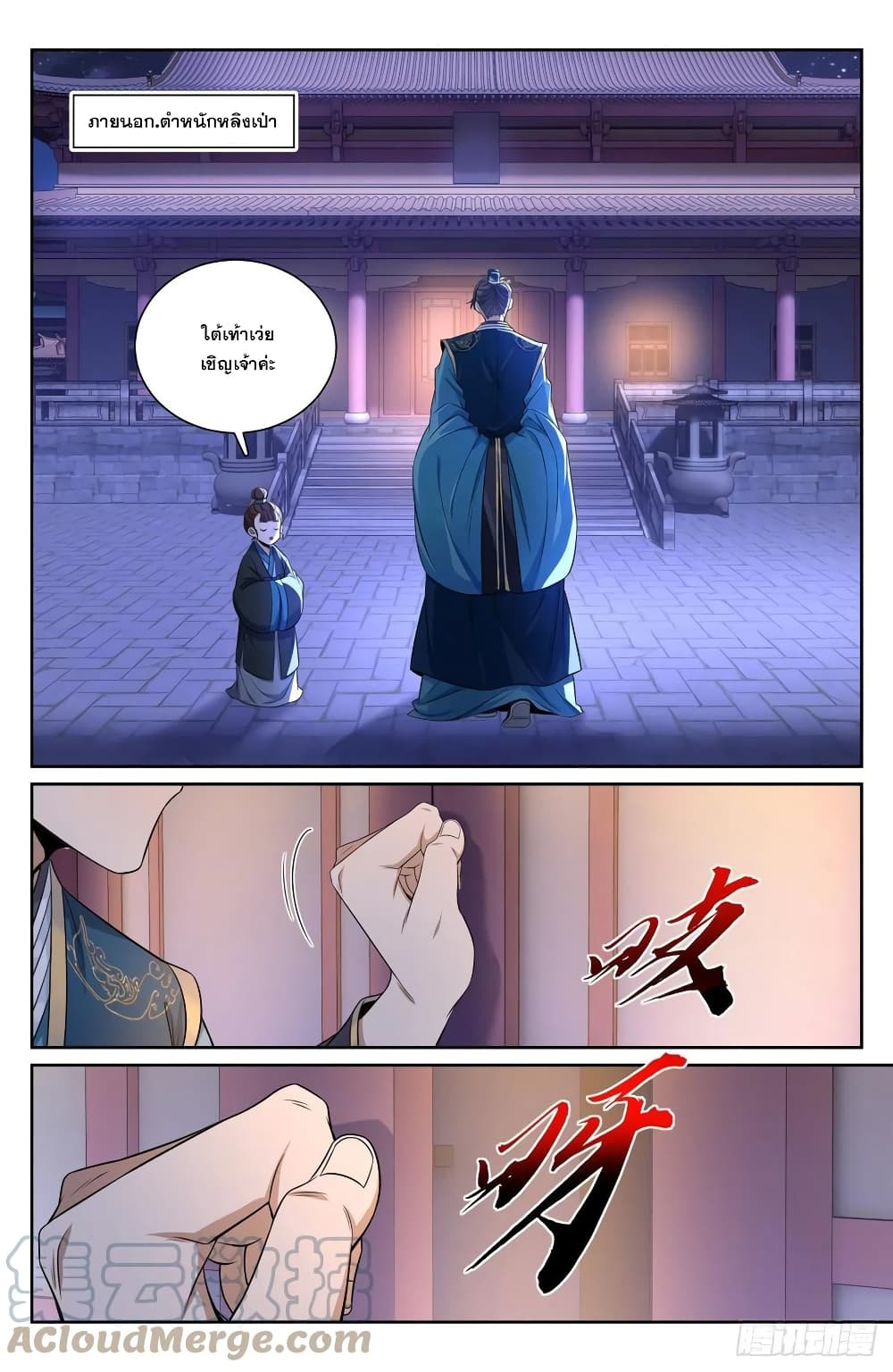 หน้า 13