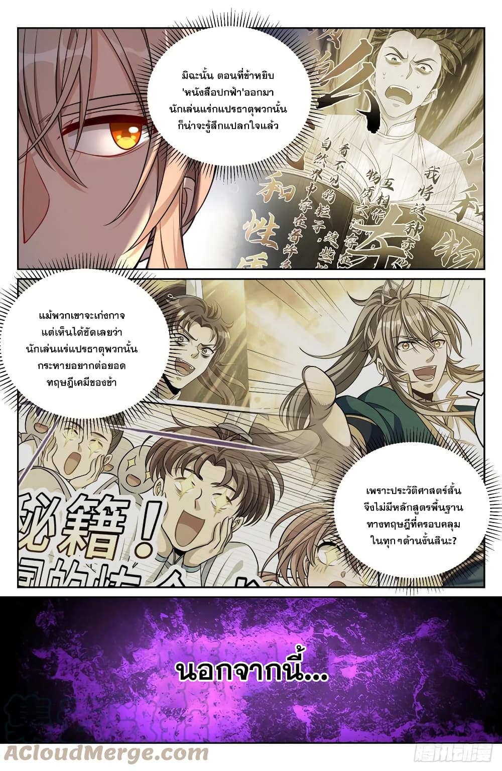 หน้า 5