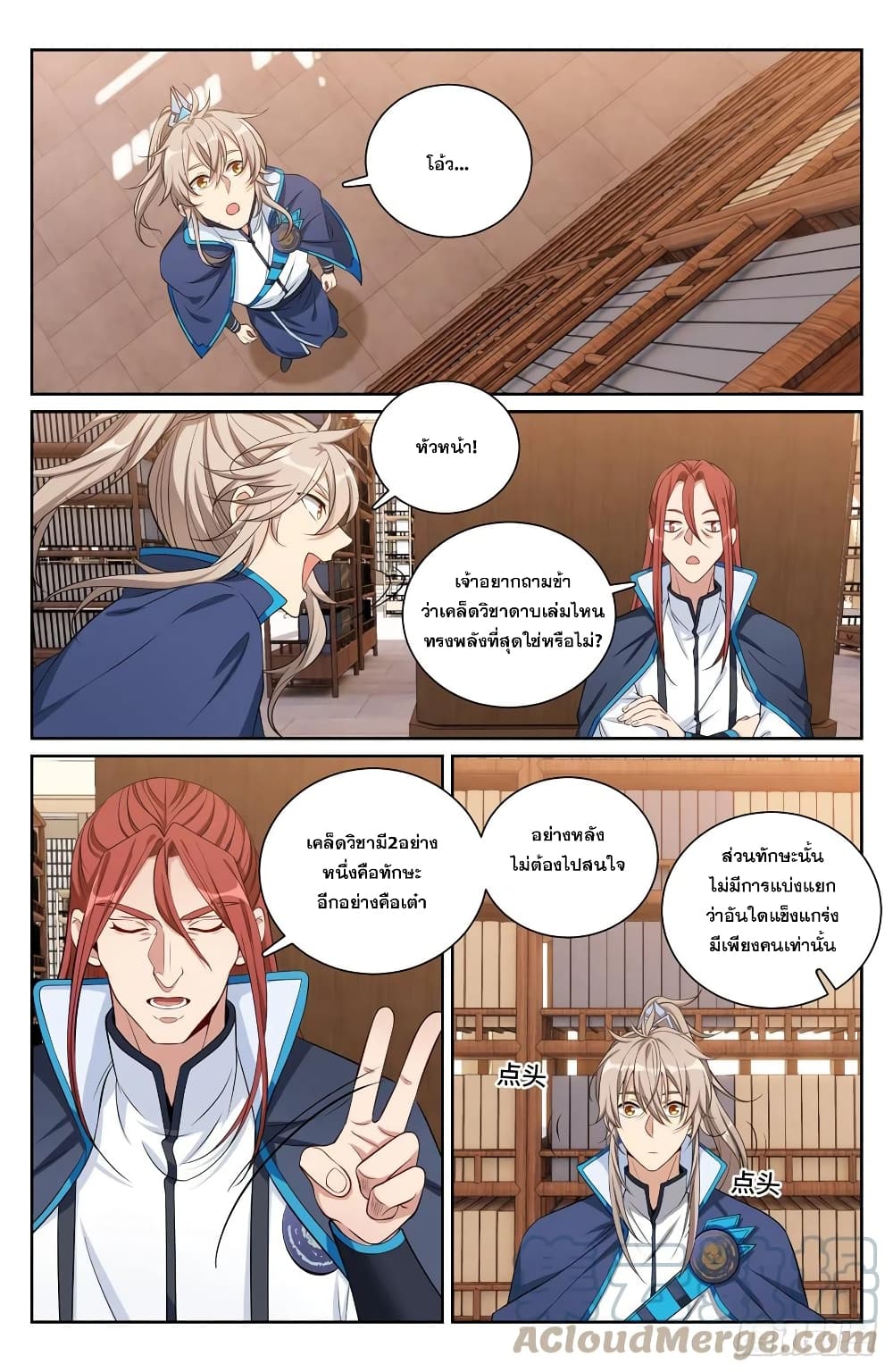 หน้า 13
