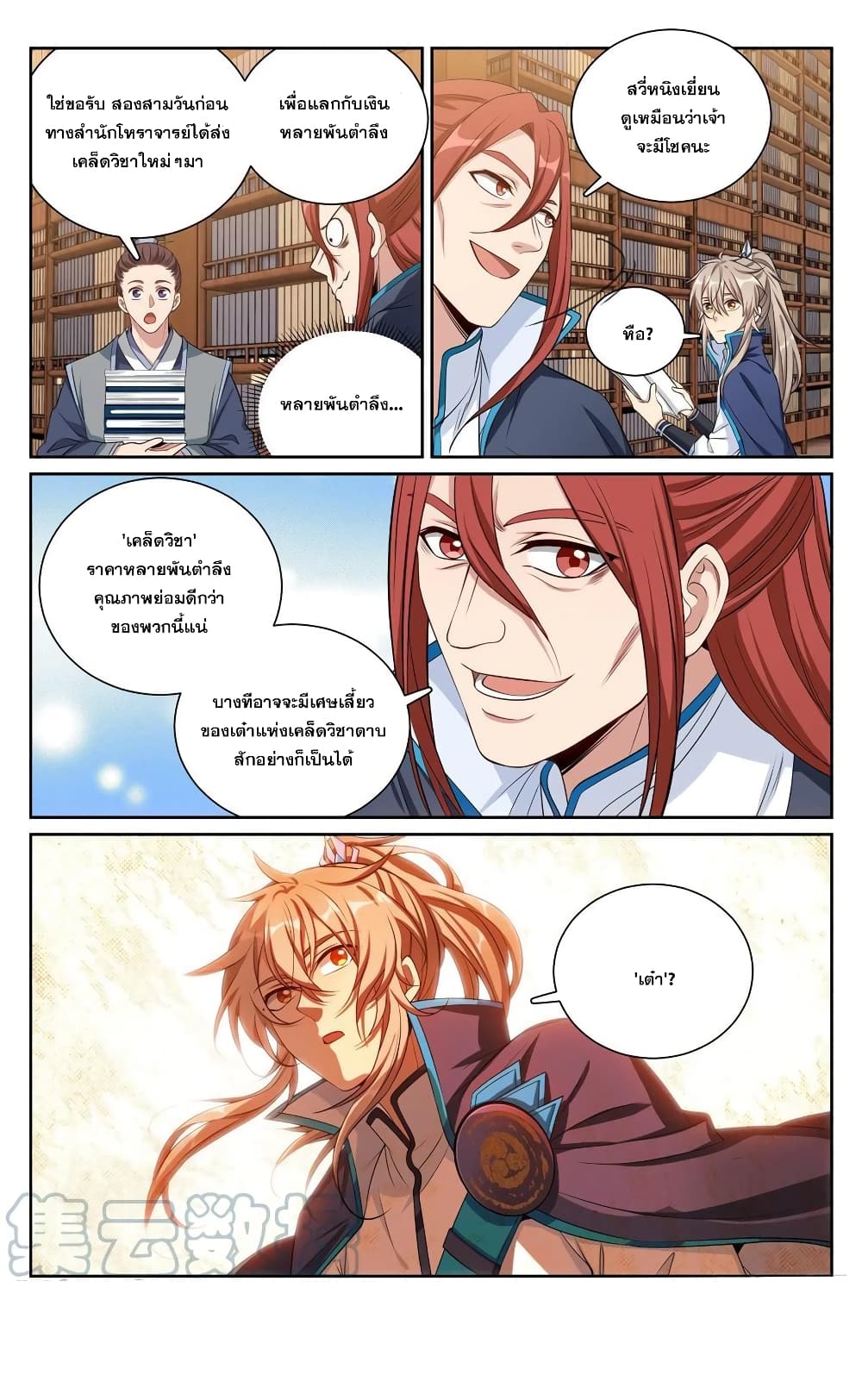 หน้า 15