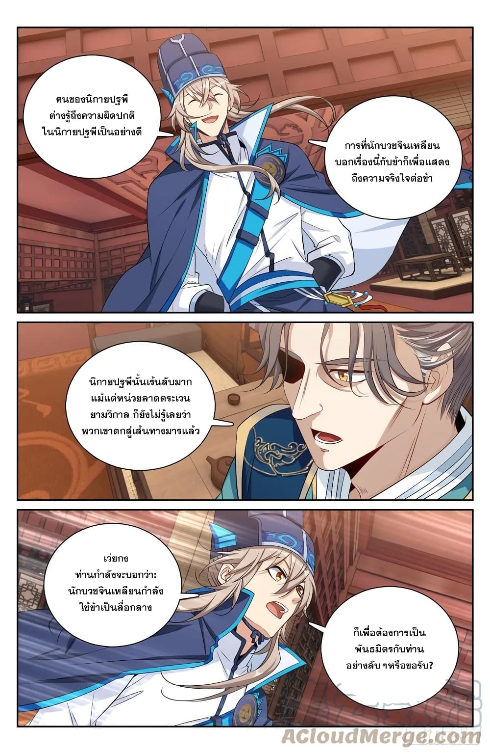 หน้า 7