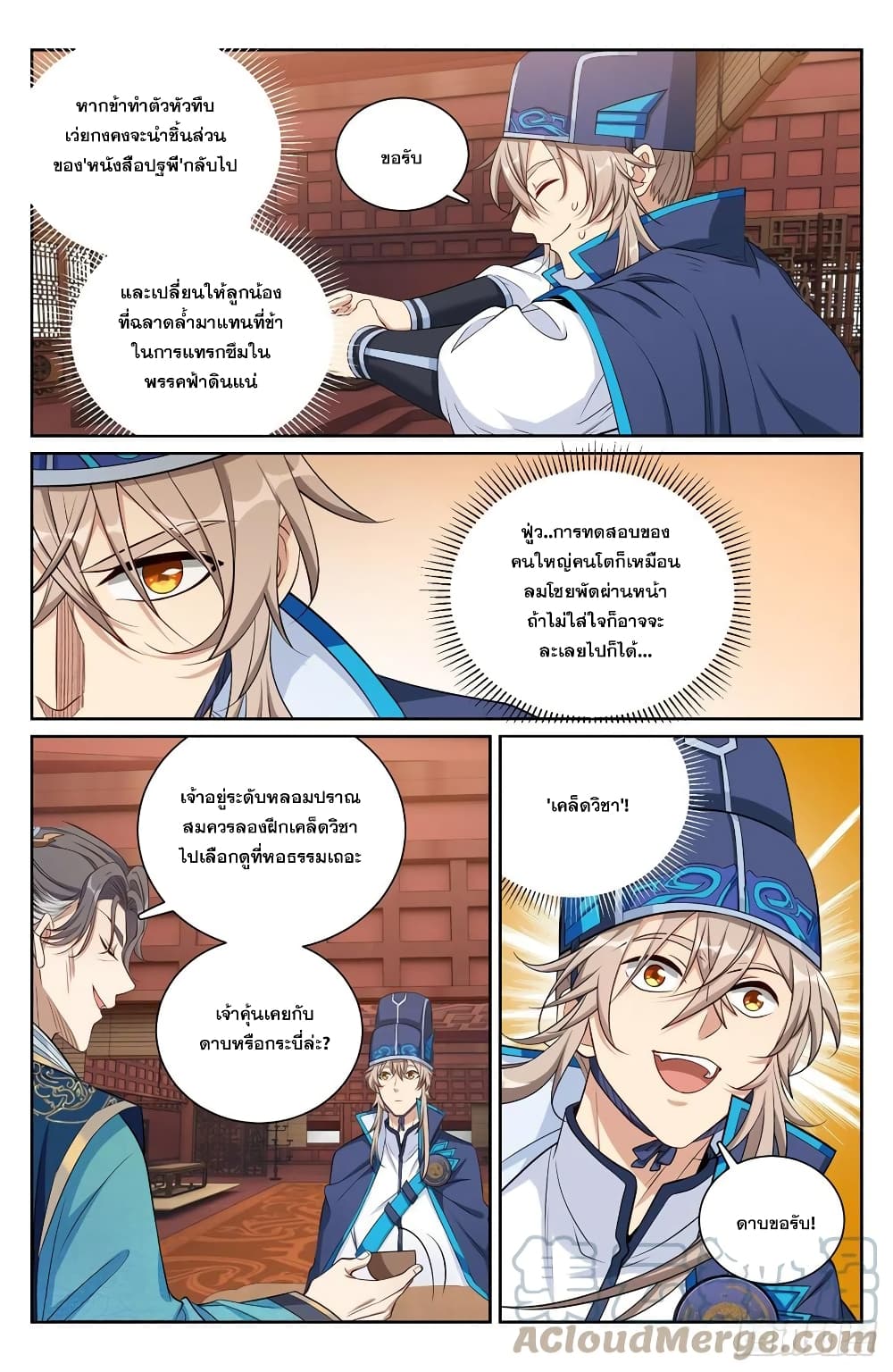 หน้า 9