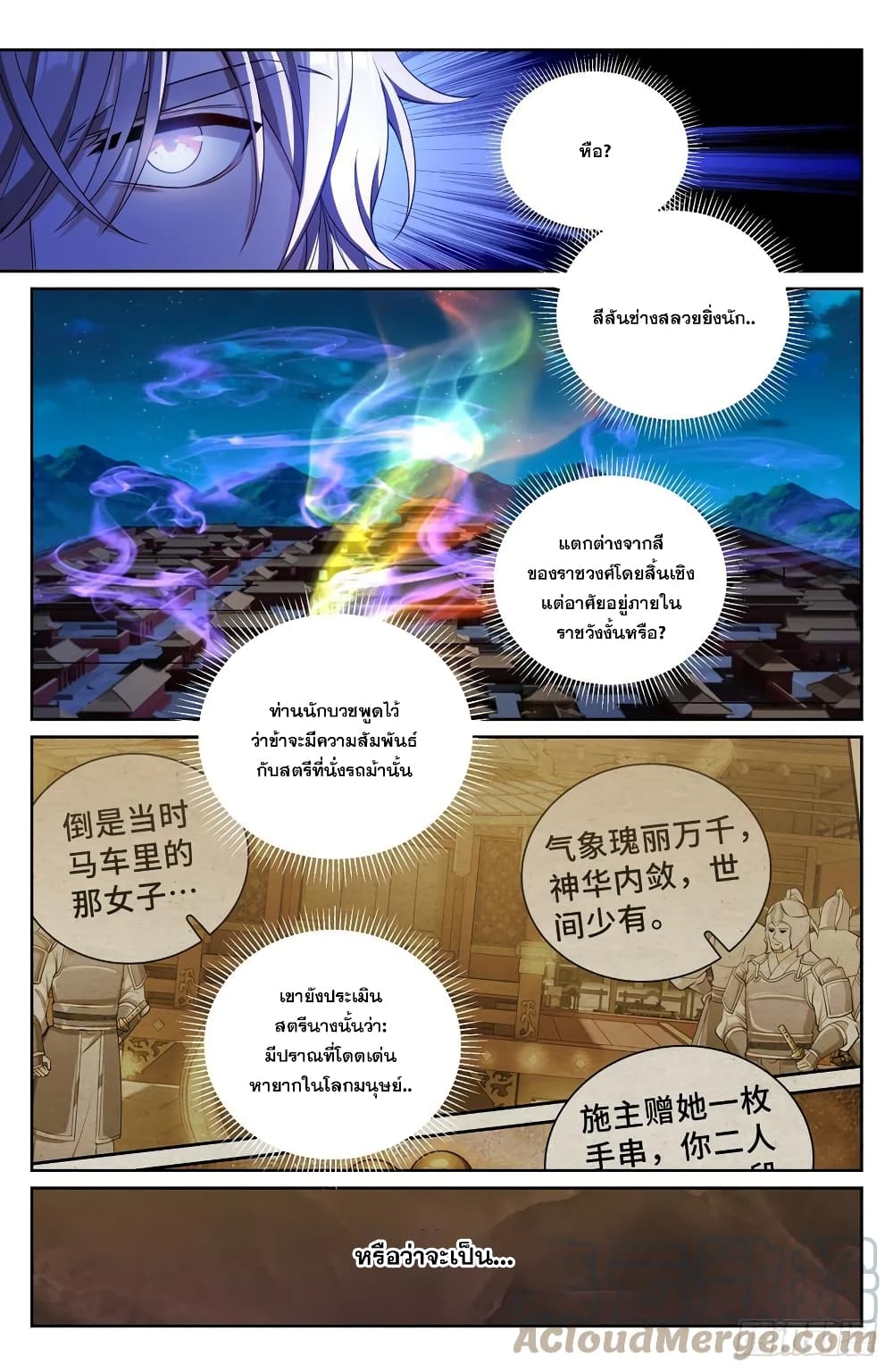 หน้า 13