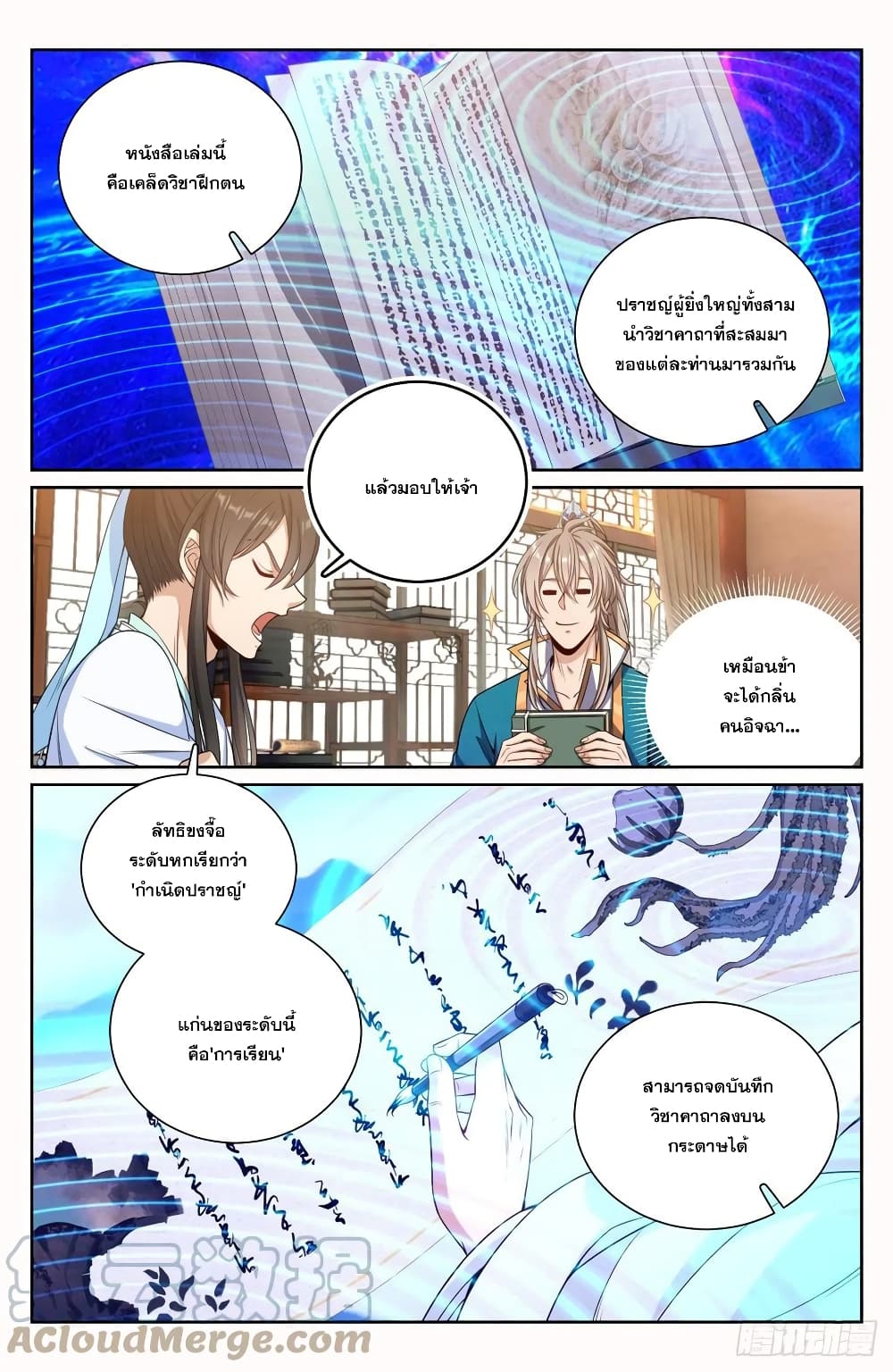 หน้า 9