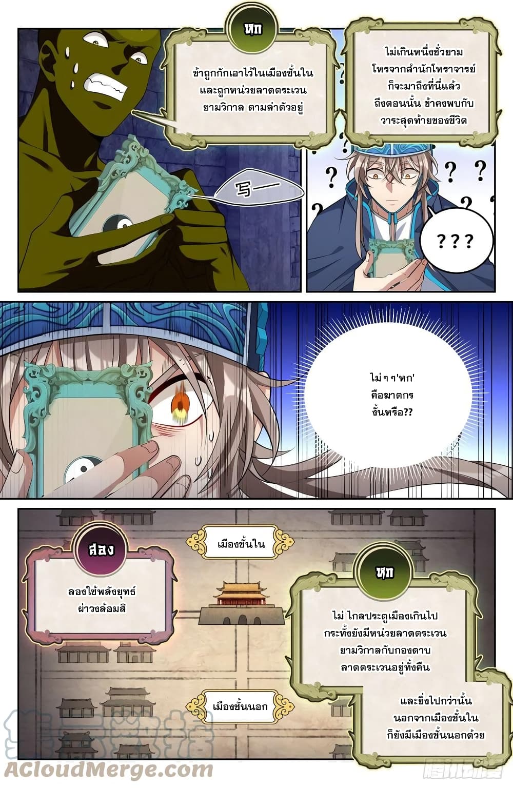 หน้า 11
