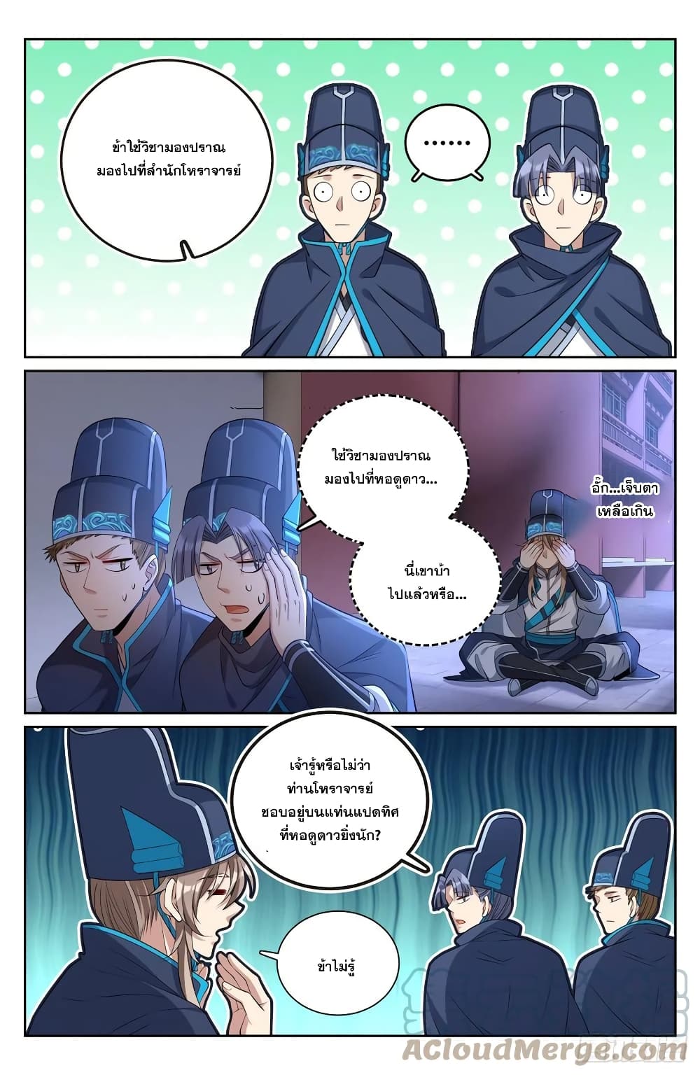หน้า 5
