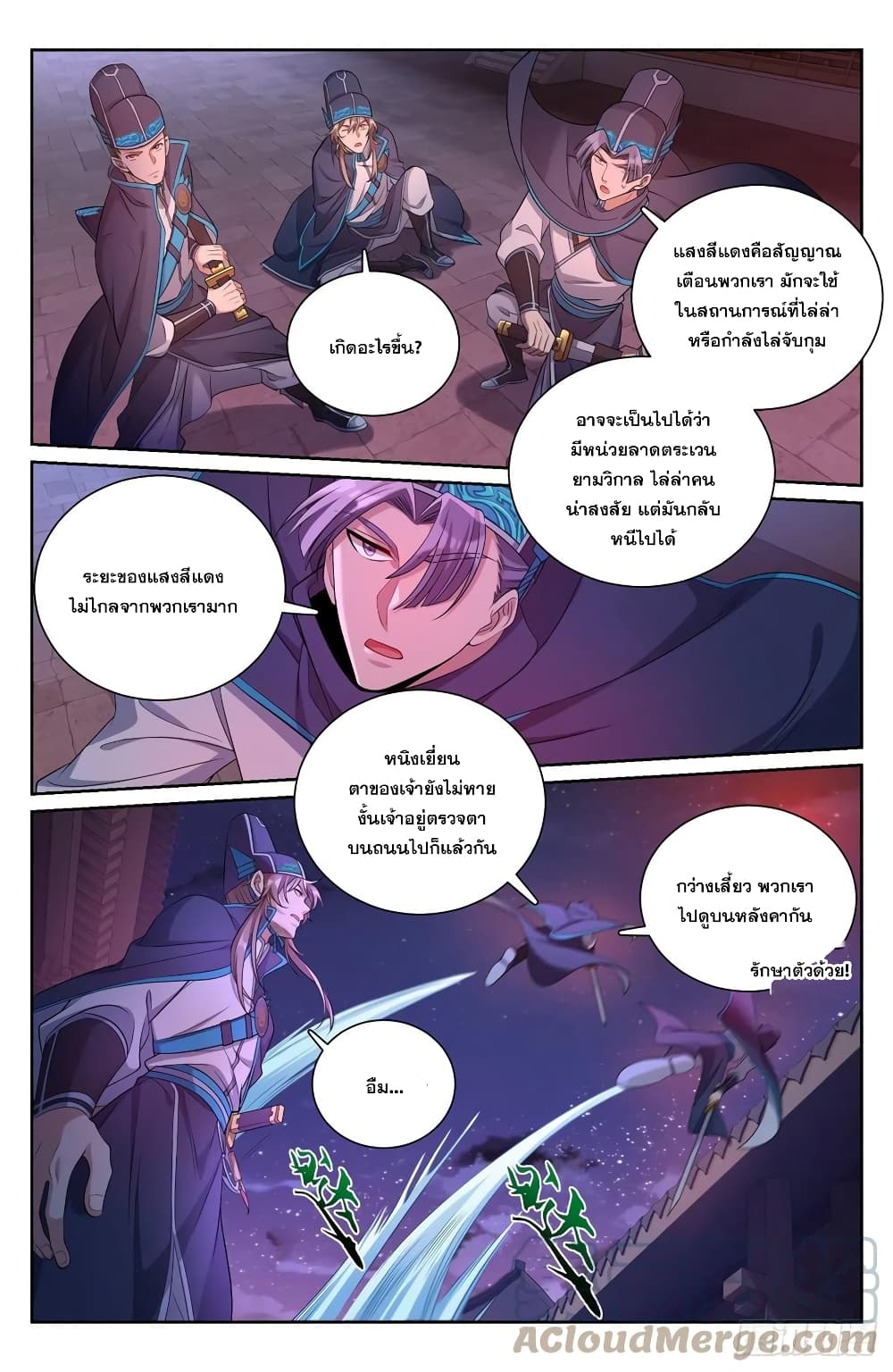หน้า 7
