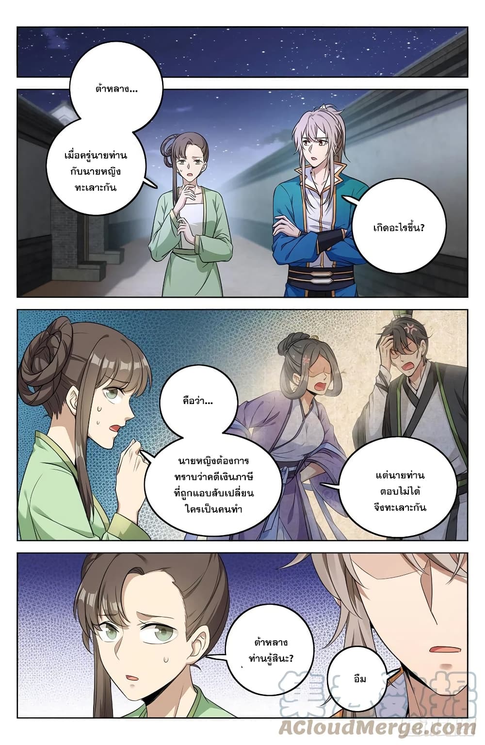 หน้า 13
