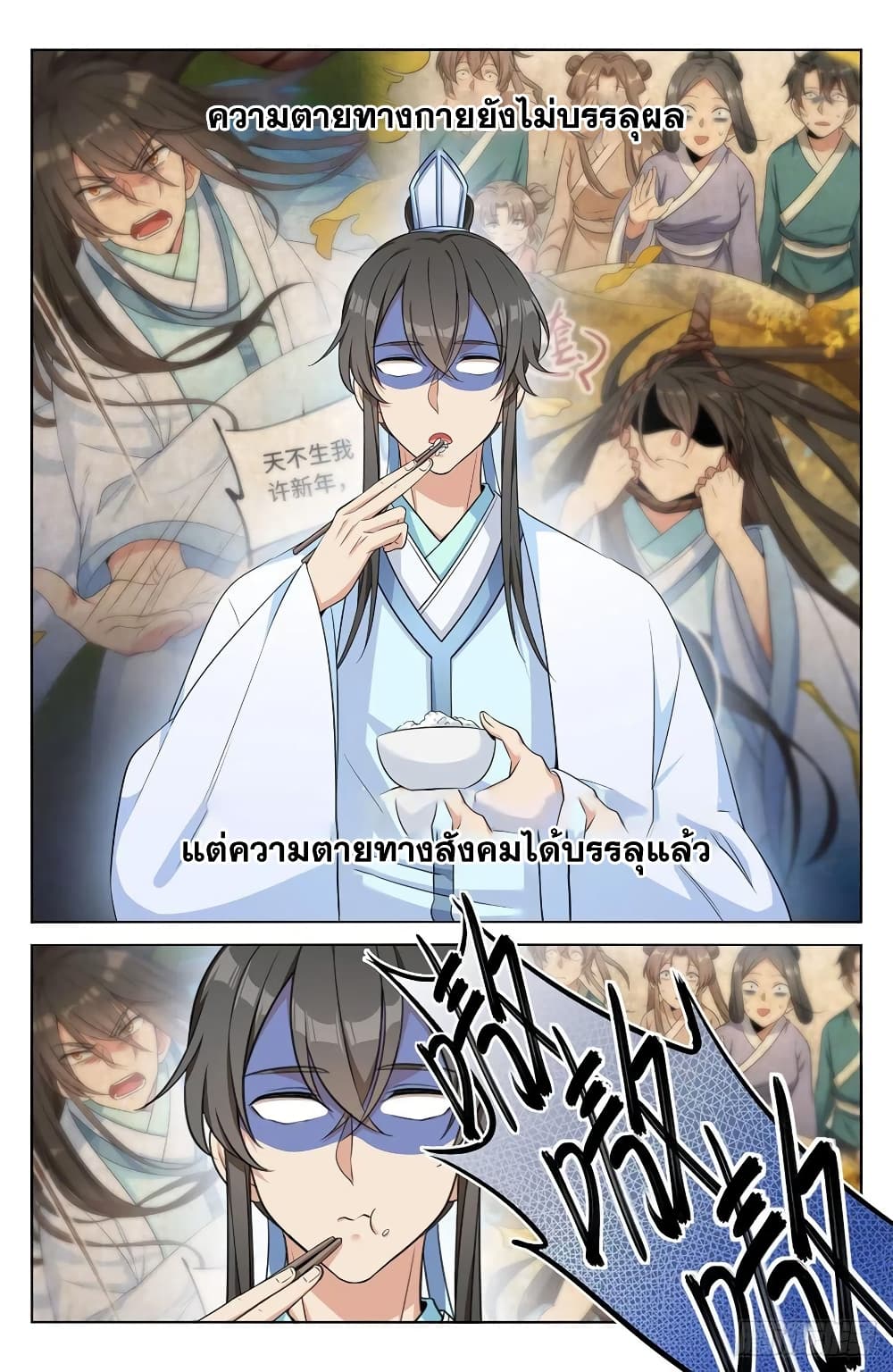 หน้า 16