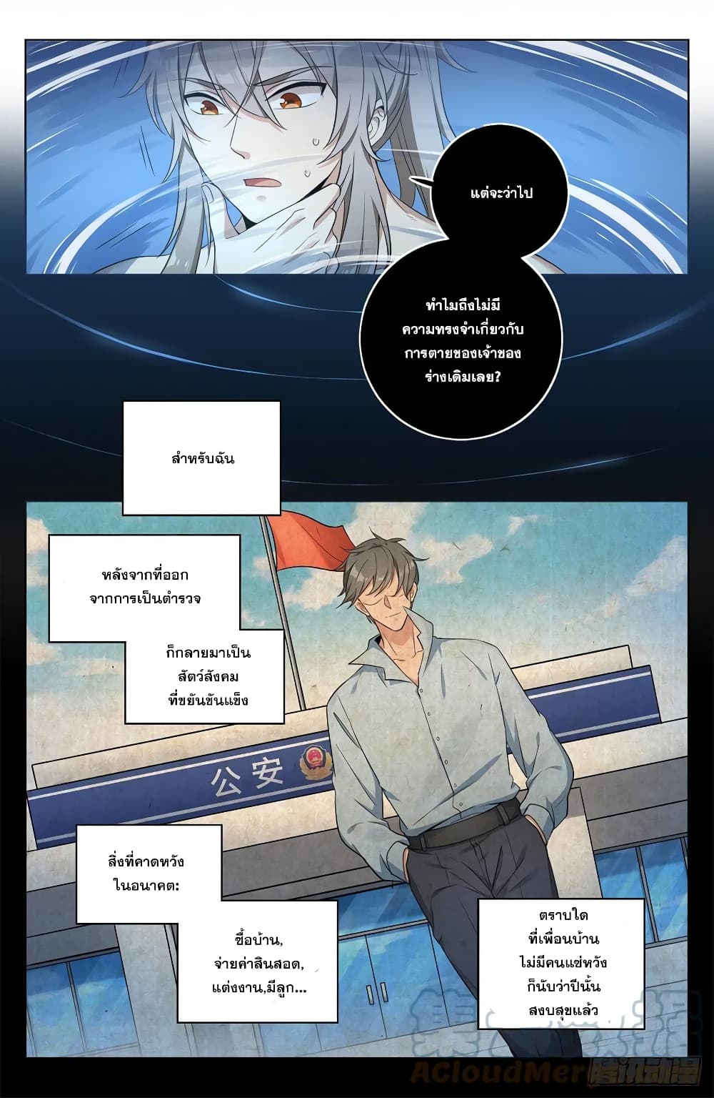 หน้า 7