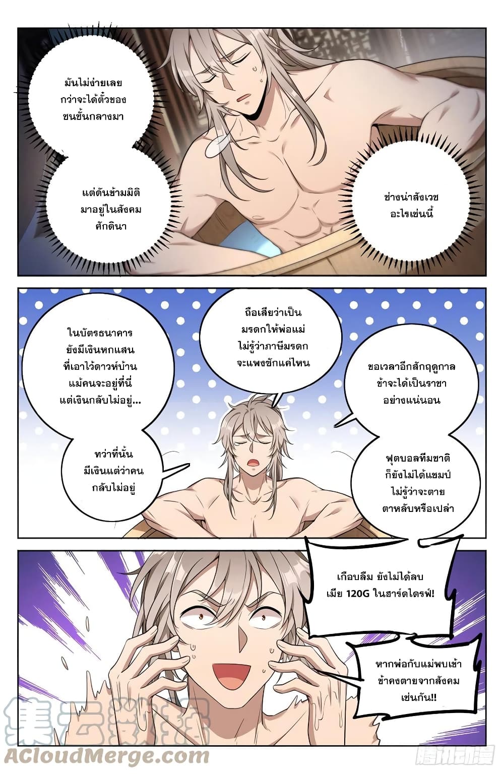 หน้า 9