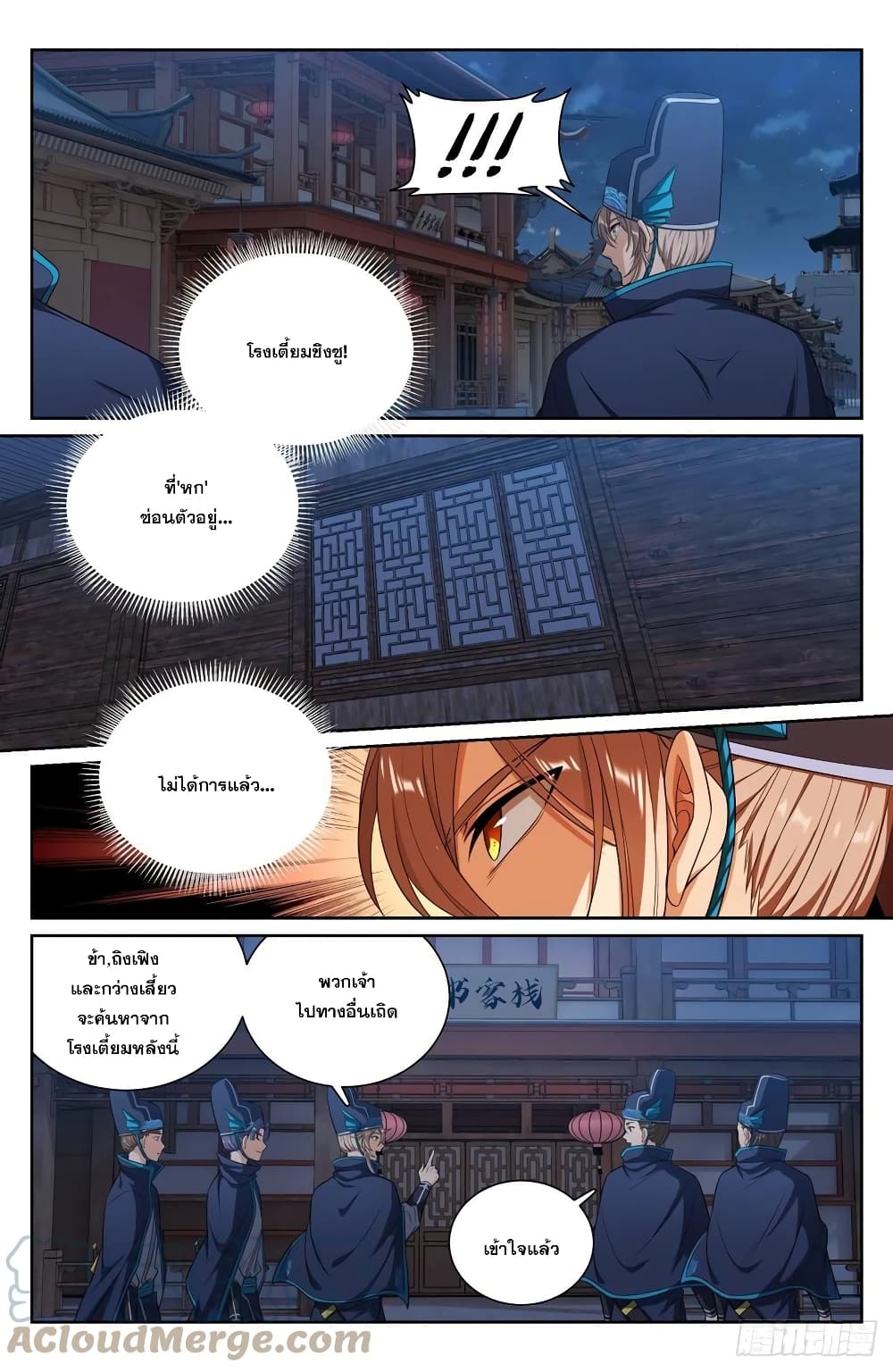 หน้า 12