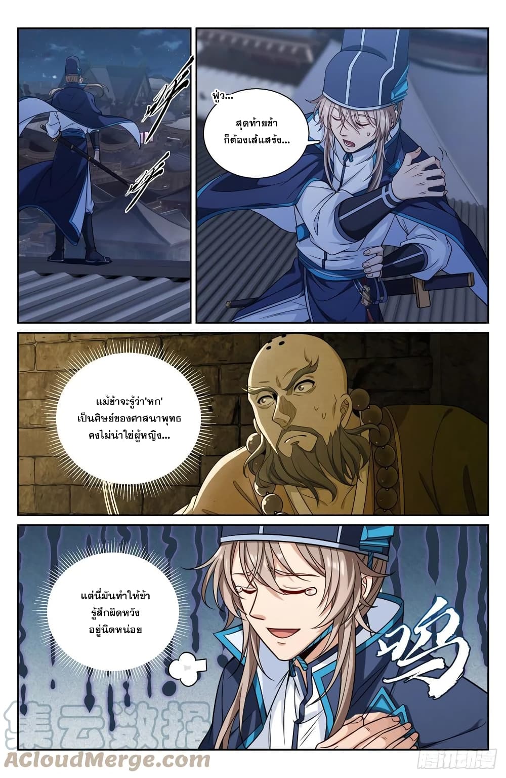 หน้า 3