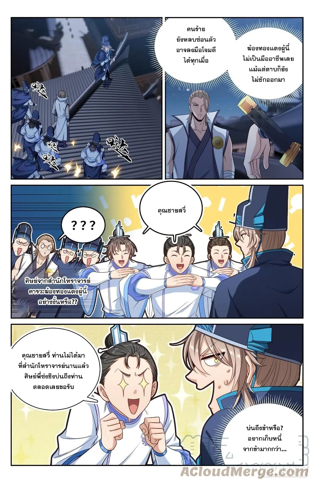 หน้า 7