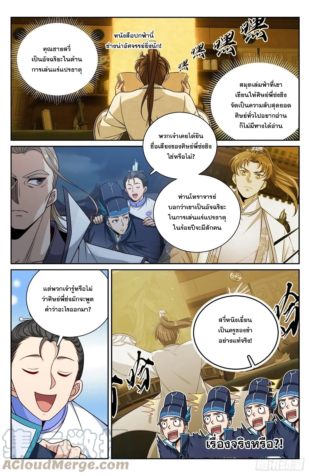 หน้า 10