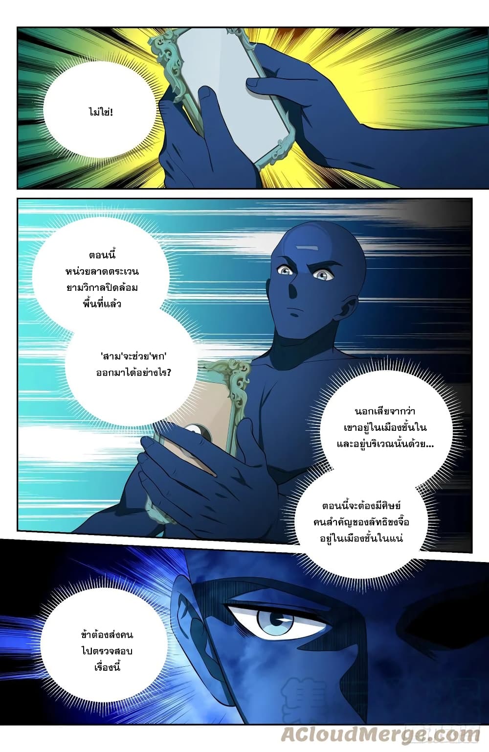 หน้า 11
