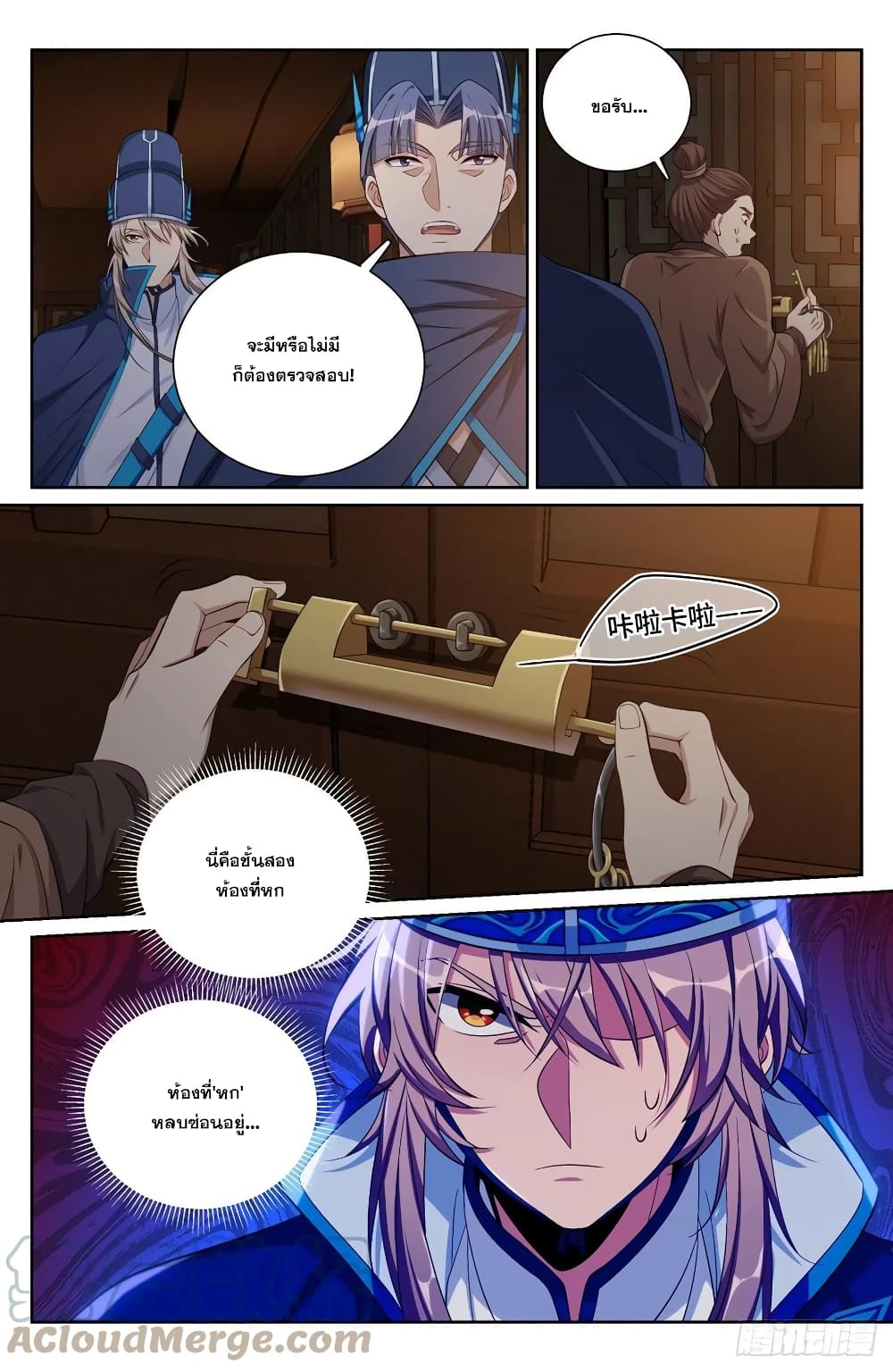 หน้า 3