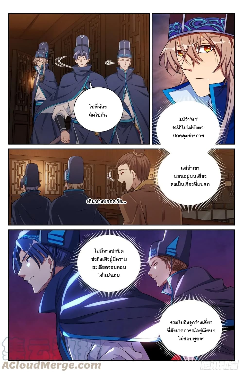 หน้า 5