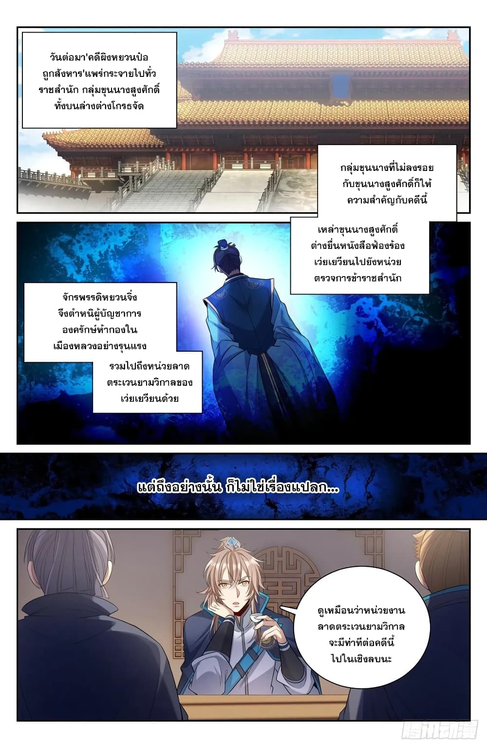 หน้า 14